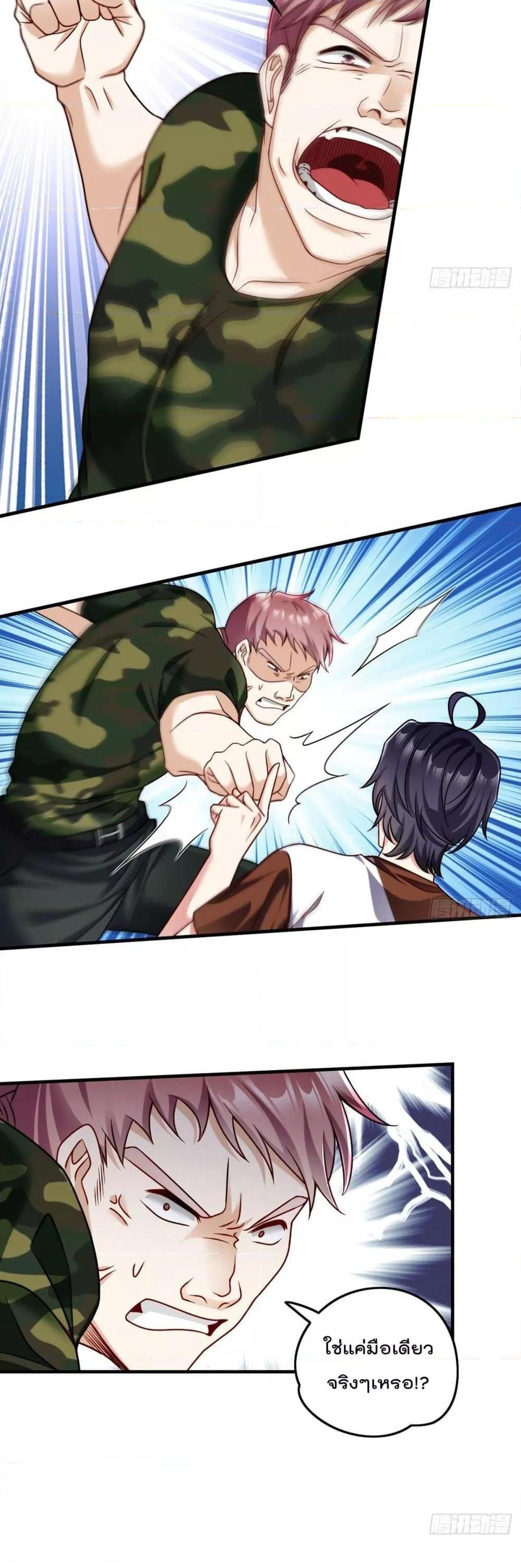 Manga-lc-com อ่านมังงะ อ่านการ์ตูน ออนไลน์ ฟรี RebirthGodImm ตอนที่ 1 2 3 4 5 6 7 8 9 10 11 12 13 14 ฟรี ไม่มีโฆษณา Manga-lc - อ่าน มังงะ อ่าน การ์ตูน ออนไลน์ อ่านมังงะ ฟรี