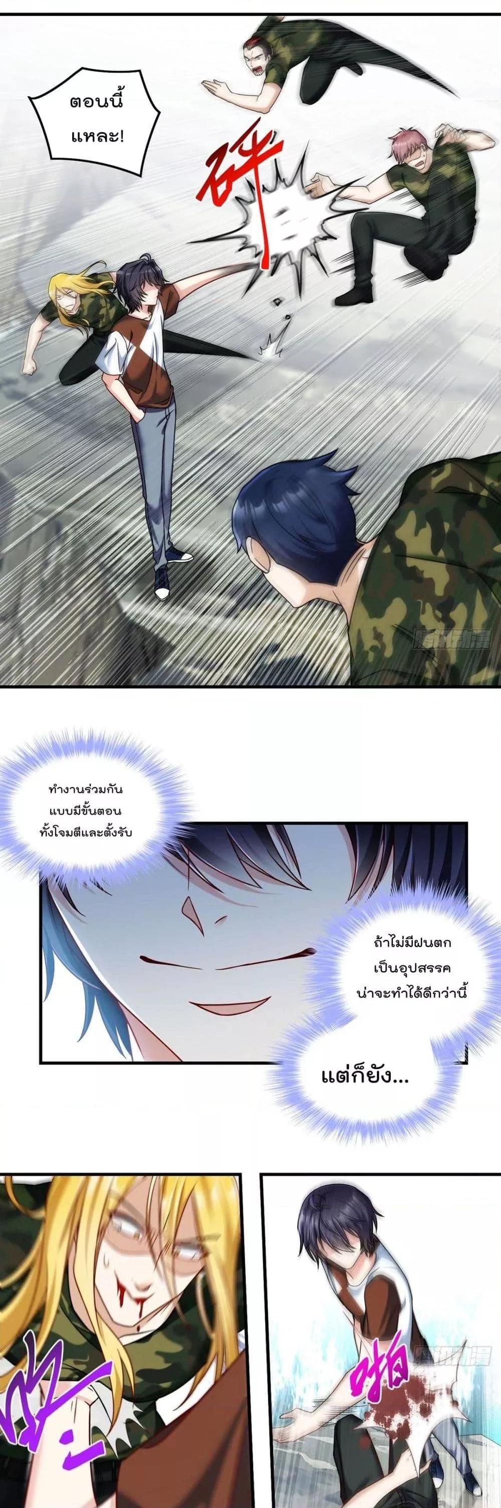 Manga-lc-com อ่านมังงะ อ่านการ์ตูน ออนไลน์ ฟรี RebirthGodImm ตอนที่ 1 2 3 4 5 6 7 8 9 10 11 12 13 14 ฟรี ไม่มีโฆษณา Manga-lc - อ่าน มังงะ อ่าน การ์ตูน ออนไลน์ อ่านมังงะ ฟรี