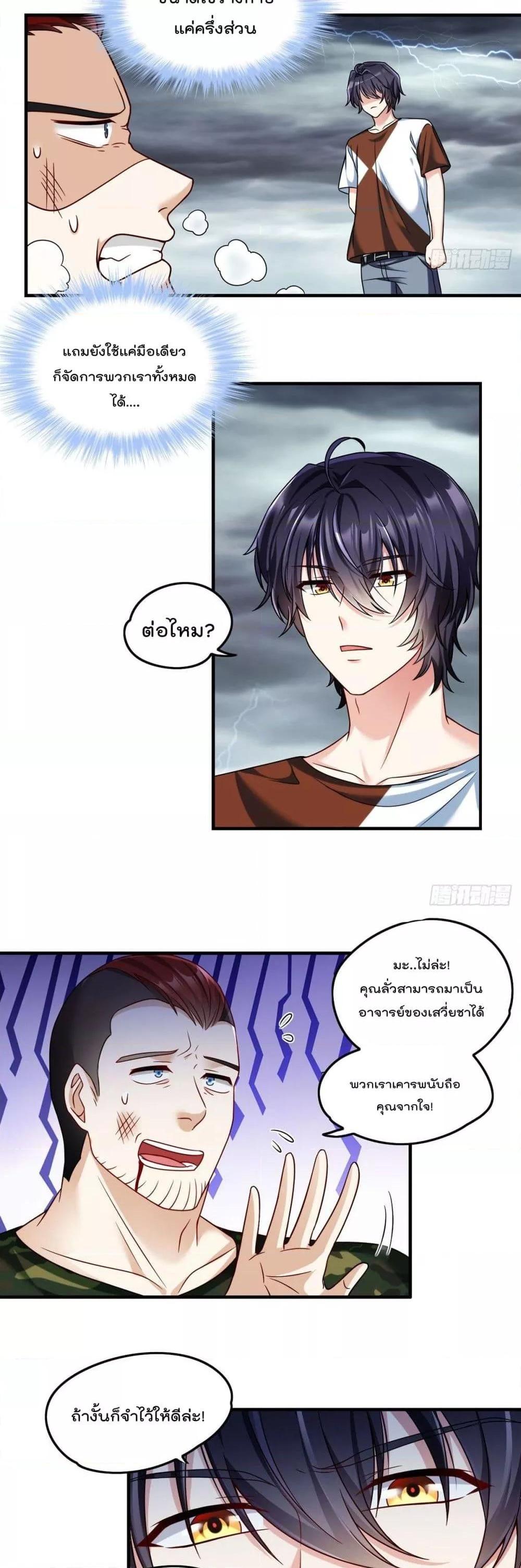 Manga-lc-com อ่านมังงะ อ่านการ์ตูน ออนไลน์ ฟรี RebirthGodImm ตอนที่ 1 2 3 4 5 6 7 8 9 10 11 12 13 14 ฟรี ไม่มีโฆษณา Manga-lc - อ่าน มังงะ อ่าน การ์ตูน ออนไลน์ อ่านมังงะ ฟรี