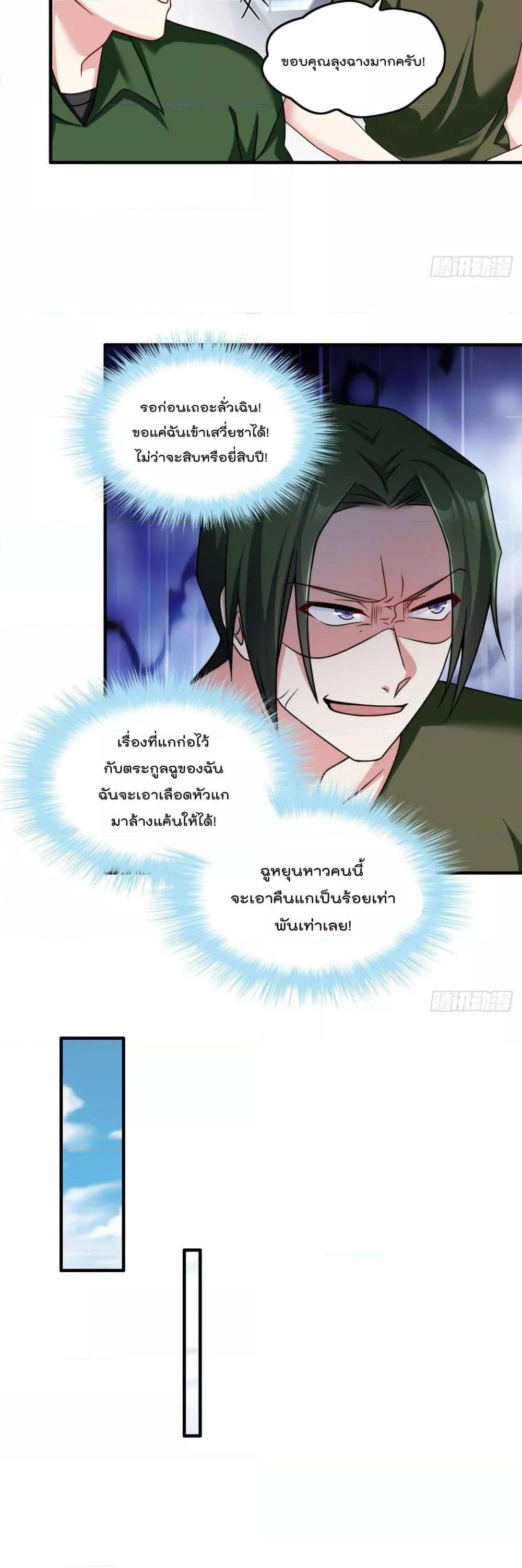 Manga-lc-com อ่านมังงะ อ่านการ์ตูน ออนไลน์ ฟรี RebirthGodImm ตอนที่ 1 2 3 4 5 6 7 8 9 10 11 12 13 14 ฟรี ไม่มีโฆษณา Manga-lc - อ่าน มังงะ อ่าน การ์ตูน ออนไลน์ อ่านมังงะ ฟรี