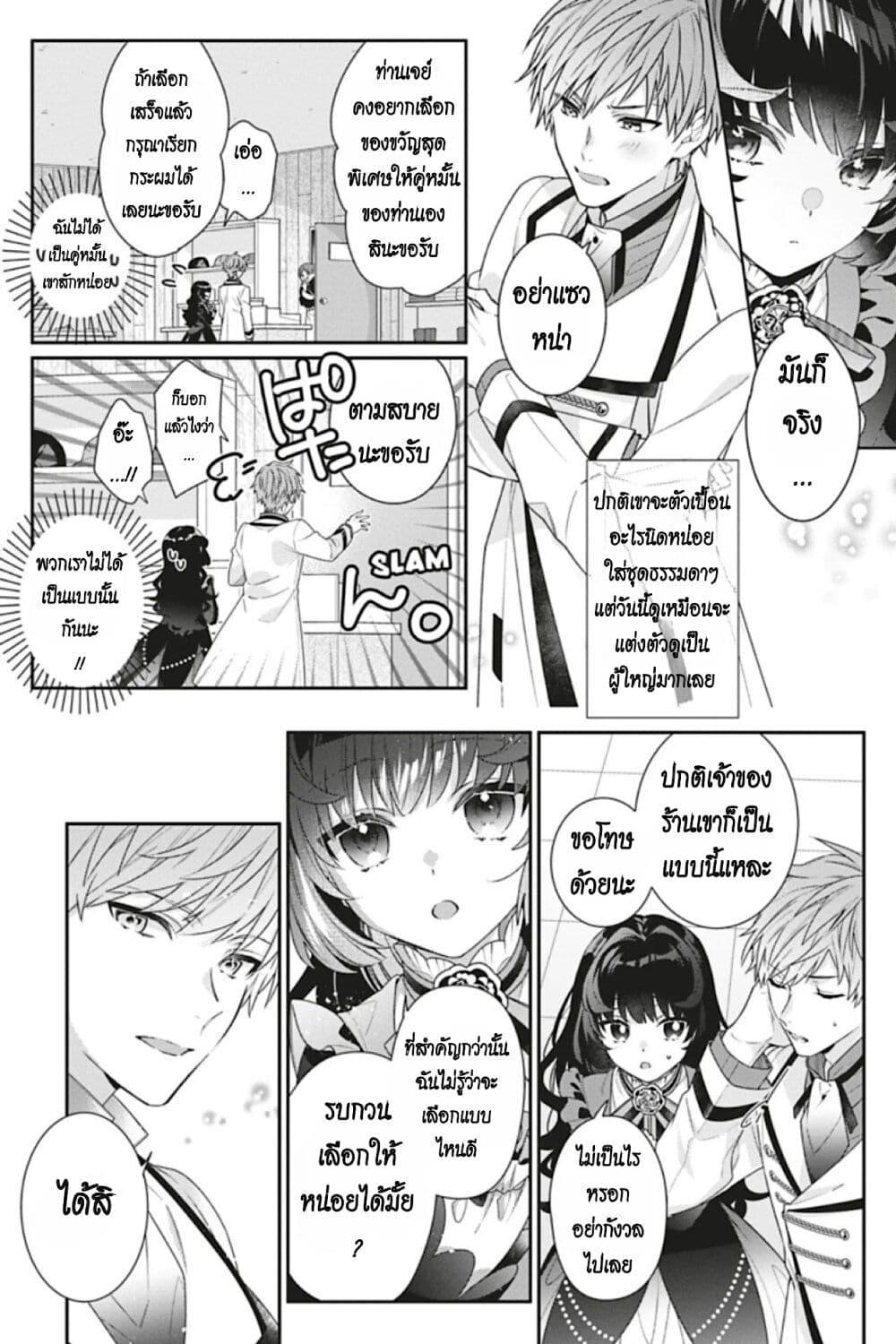 Manga-lc-com อ่านมังงะ อ่านการ์ตูน ออนไลน์ ฟรี I Was Reincarnated as the Villainess in an Otome Game but the Boys Love Me Anyway! ตอนที่ 1 2 3 4 5 6 7 8 9 10 11 12 13 14 ฟรี ไม่มีโฆษณา Manga-lc - อ่าน มังงะ อ่าน การ์ตูน ออนไลน์ อ่านมังงะ ฟรี