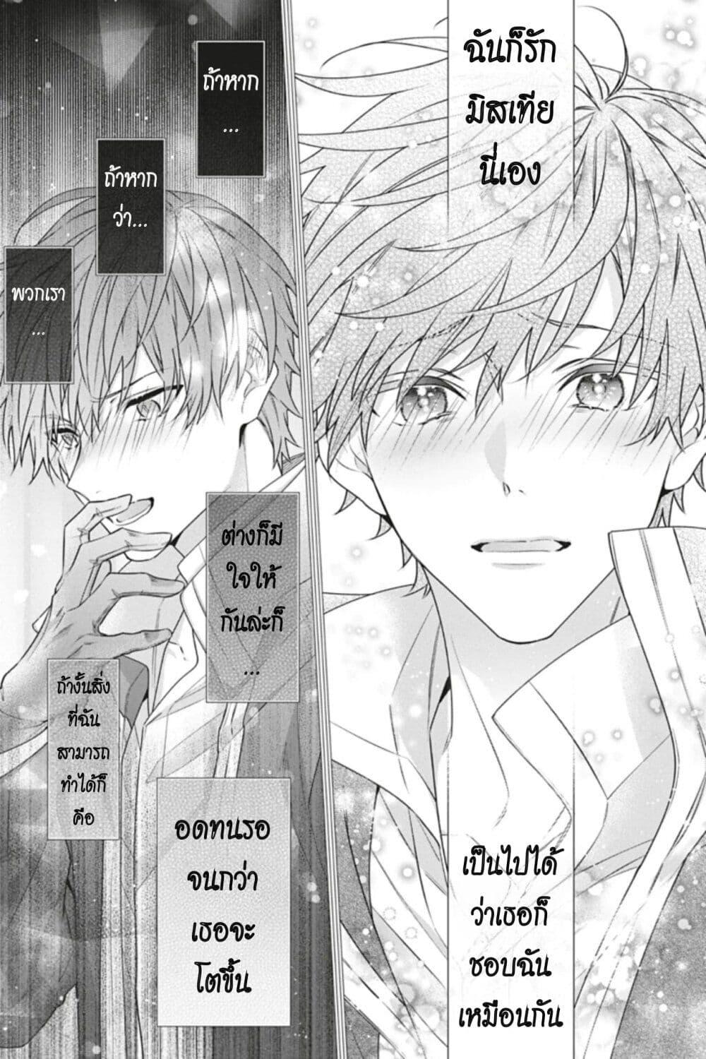 Manga-lc-com อ่านมังงะ อ่านการ์ตูน ออนไลน์ ฟรี I Was Reincarnated as the Villainess in an Otome Game but the Boys Love Me Anyway! ตอนที่ 1 2 3 4 5 6 7 8 9 10 11 12 13 14 ฟรี ไม่มีโฆษณา Manga-lc - อ่าน มังงะ อ่าน การ์ตูน ออนไลน์ อ่านมังงะ ฟรี