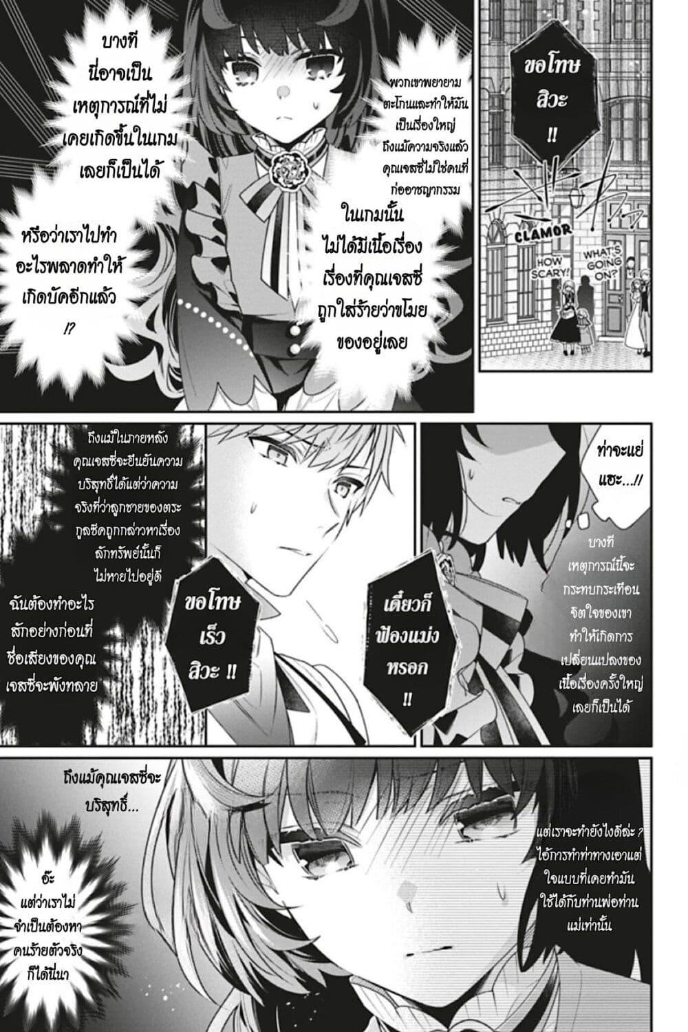 Manga-lc-com อ่านมังงะ อ่านการ์ตูน ออนไลน์ ฟรี I Was Reincarnated as the Villainess in an Otome Game but the Boys Love Me Anyway! ตอนที่ 1 2 3 4 5 6 7 8 9 10 11 12 13 14 ฟรี ไม่มีโฆษณา Manga-lc - อ่าน มังงะ อ่าน การ์ตูน ออนไลน์ อ่านมังงะ ฟรี