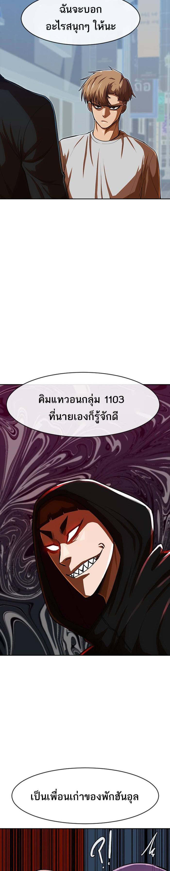 Manga-lc-com อ่านมังงะ อ่านการ์ตูน ออนไลน์ ฟรี Random Chat สาวจากแรนดอมแชต ตอนที่ 1 2 3 4 5 6 7 8 9 10 11 12 13 14 ฟรี ไม่มีโฆษณา Manga-lc - อ่าน มังงะ อ่าน การ์ตูน ออนไลน์ อ่านมังงะ ฟรี