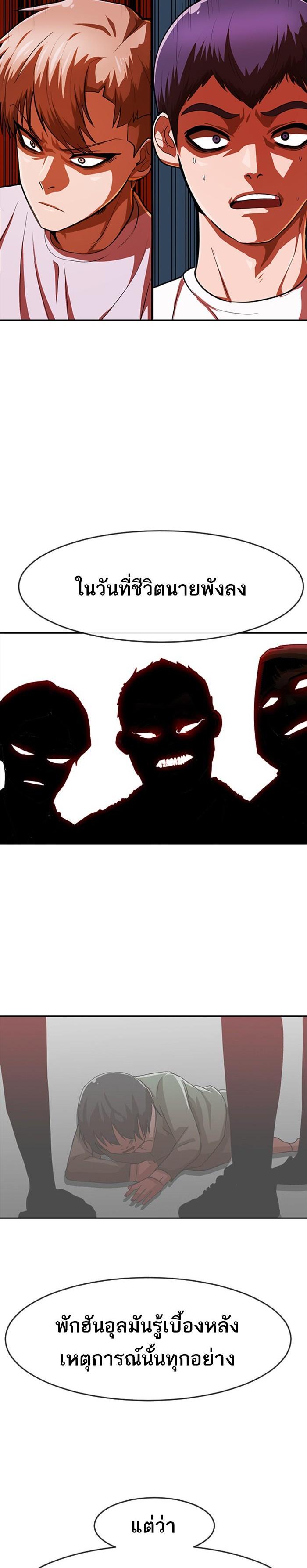 Manga-lc-com อ่านมังงะ อ่านการ์ตูน ออนไลน์ ฟรี Random Chat สาวจากแรนดอมแชต ตอนที่ 1 2 3 4 5 6 7 8 9 10 11 12 13 14 ฟรี ไม่มีโฆษณา Manga-lc - อ่าน มังงะ อ่าน การ์ตูน ออนไลน์ อ่านมังงะ ฟรี