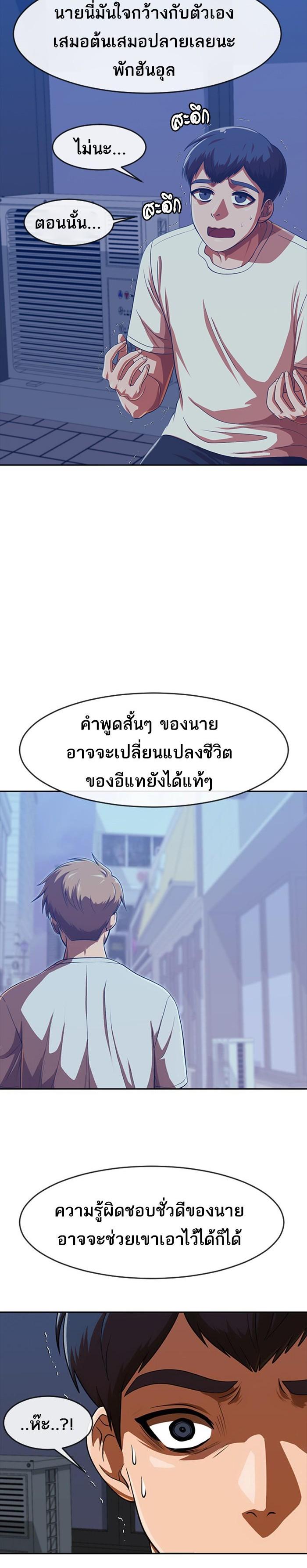 Manga-lc-com อ่านมังงะ อ่านการ์ตูน ออนไลน์ ฟรี Random Chat สาวจากแรนดอมแชต ตอนที่ 1 2 3 4 5 6 7 8 9 10 11 12 13 14 ฟรี ไม่มีโฆษณา Manga-lc - อ่าน มังงะ อ่าน การ์ตูน ออนไลน์ อ่านมังงะ ฟรี