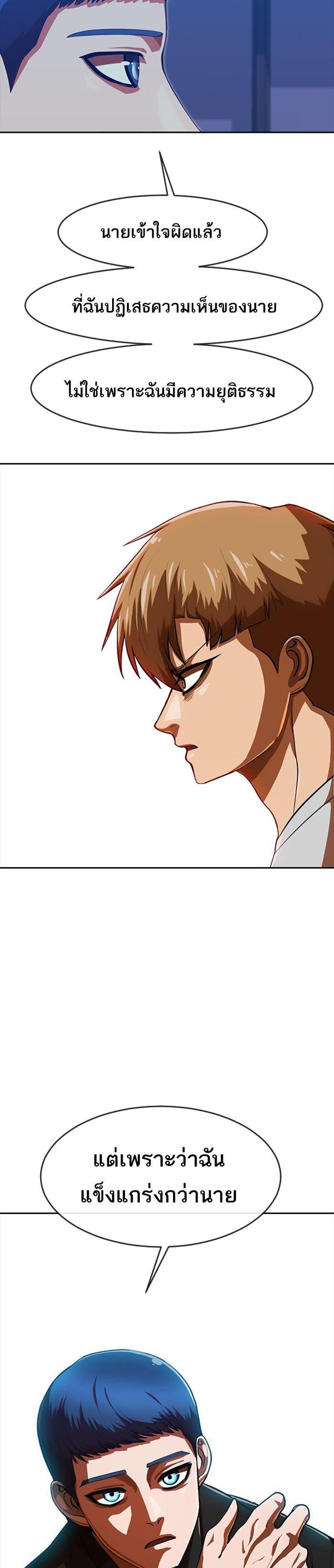 Manga-lc-com อ่านมังงะ อ่านการ์ตูน ออนไลน์ ฟรี Random Chat สาวจากแรนดอมแชต ตอนที่ 1 2 3 4 5 6 7 8 9 10 11 12 13 14 ฟรี ไม่มีโฆษณา Manga-lc - อ่าน มังงะ อ่าน การ์ตูน ออนไลน์ อ่านมังงะ ฟรี