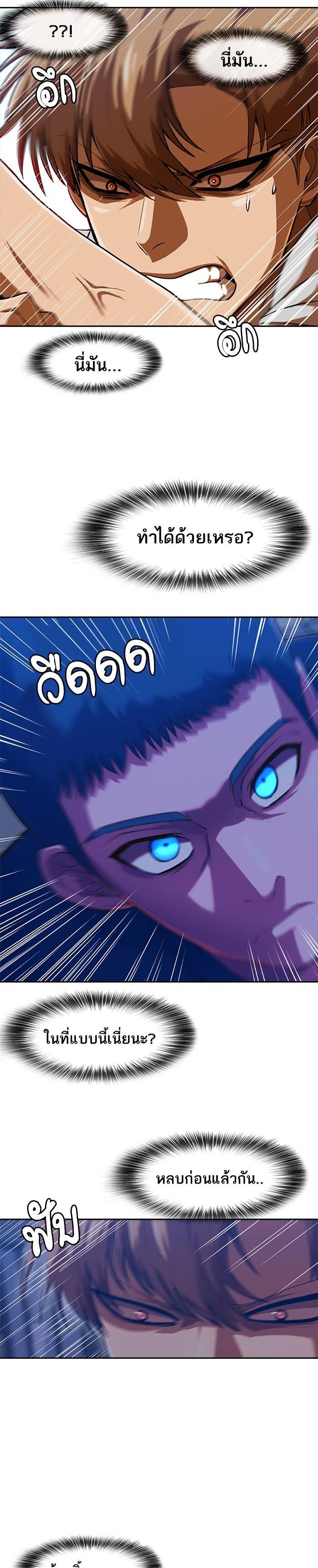 Manga-lc-com อ่านมังงะ อ่านการ์ตูน ออนไลน์ ฟรี Random Chat สาวจากแรนดอมแชต ตอนที่ 1 2 3 4 5 6 7 8 9 10 11 12 13 14 ฟรี ไม่มีโฆษณา Manga-lc - อ่าน มังงะ อ่าน การ์ตูน ออนไลน์ อ่านมังงะ ฟรี