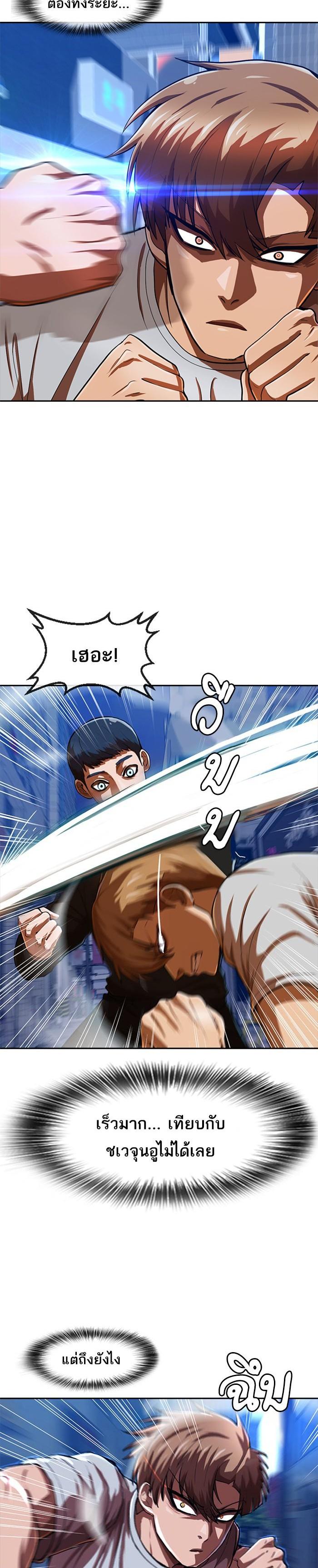 Manga-lc-com อ่านมังงะ อ่านการ์ตูน ออนไลน์ ฟรี Random Chat สาวจากแรนดอมแชต ตอนที่ 1 2 3 4 5 6 7 8 9 10 11 12 13 14 ฟรี ไม่มีโฆษณา Manga-lc - อ่าน มังงะ อ่าน การ์ตูน ออนไลน์ อ่านมังงะ ฟรี