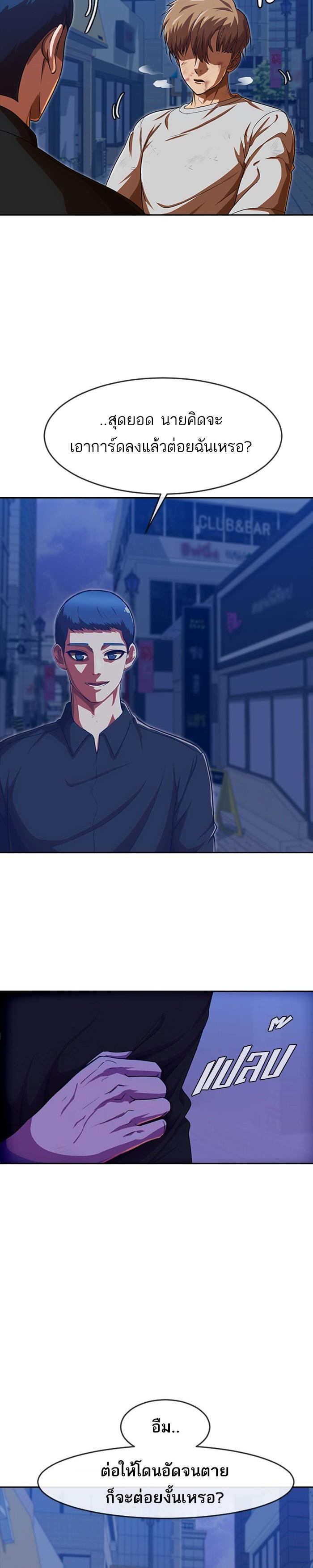 Manga-lc-com อ่านมังงะ อ่านการ์ตูน ออนไลน์ ฟรี Random Chat สาวจากแรนดอมแชต ตอนที่ 1 2 3 4 5 6 7 8 9 10 11 12 13 14 ฟรี ไม่มีโฆษณา Manga-lc - อ่าน มังงะ อ่าน การ์ตูน ออนไลน์ อ่านมังงะ ฟรี