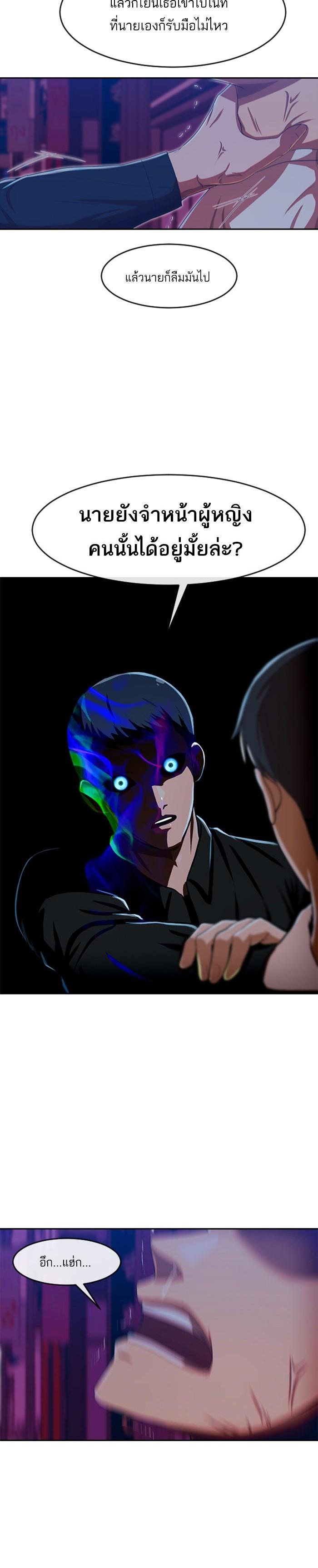 Manga-lc-com อ่านมังงะ อ่านการ์ตูน ออนไลน์ ฟรี Random Chat สาวจากแรนดอมแชต ตอนที่ 1 2 3 4 5 6 7 8 9 10 11 12 13 14 ฟรี ไม่มีโฆษณา Manga-lc - อ่าน มังงะ อ่าน การ์ตูน ออนไลน์ อ่านมังงะ ฟรี