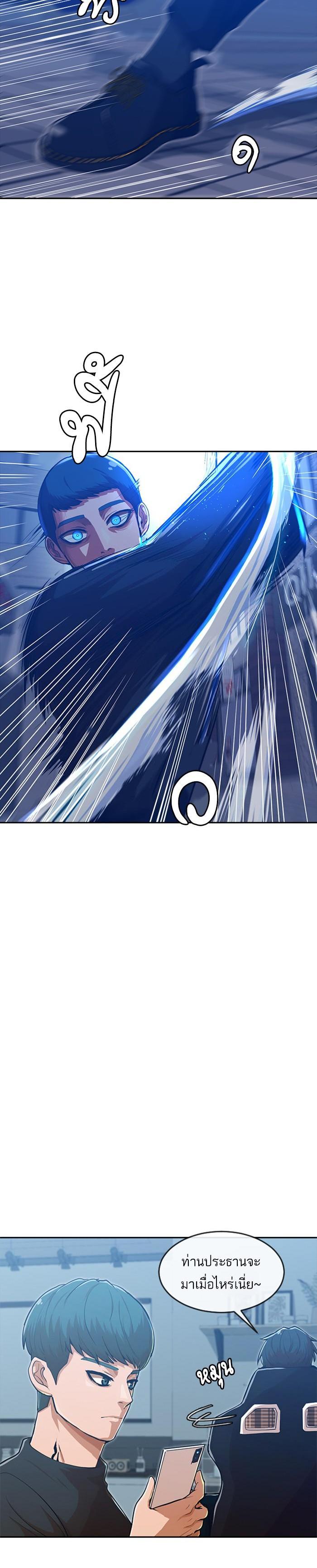 Manga-lc-com อ่านมังงะ อ่านการ์ตูน ออนไลน์ ฟรี Random Chat สาวจากแรนดอมแชต ตอนที่ 1 2 3 4 5 6 7 8 9 10 11 12 13 14 ฟรี ไม่มีโฆษณา Manga-lc - อ่าน มังงะ อ่าน การ์ตูน ออนไลน์ อ่านมังงะ ฟรี