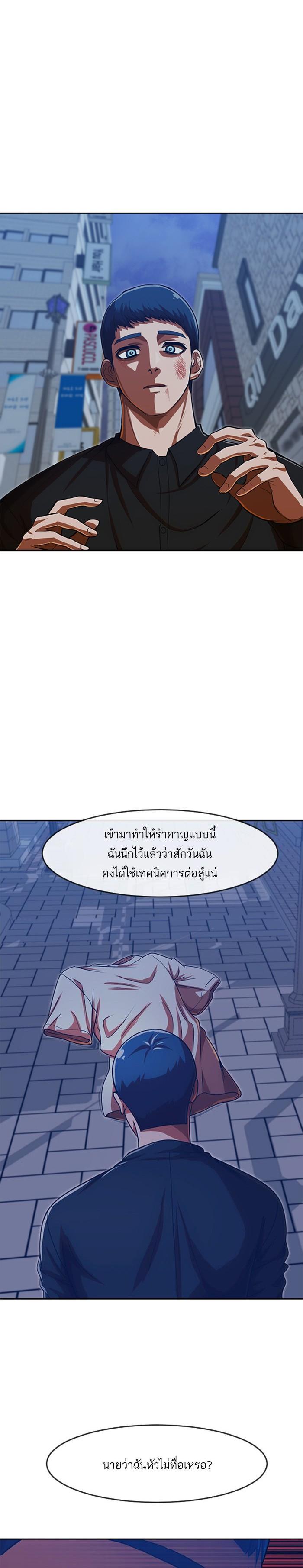 Manga-lc-com อ่านมังงะ อ่านการ์ตูน ออนไลน์ ฟรี Random Chat สาวจากแรนดอมแชต ตอนที่ 1 2 3 4 5 6 7 8 9 10 11 12 13 14 ฟรี ไม่มีโฆษณา Manga-lc - อ่าน มังงะ อ่าน การ์ตูน ออนไลน์ อ่านมังงะ ฟรี