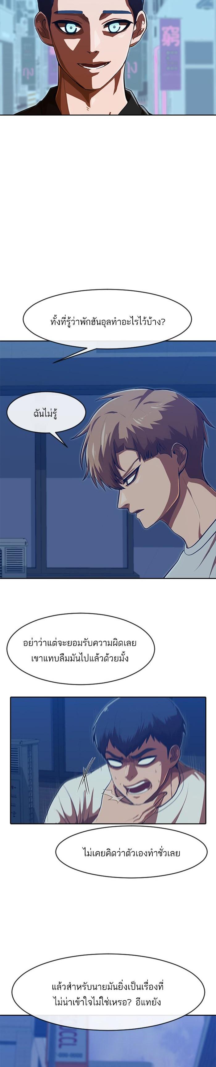 Manga-lc-com อ่านมังงะ อ่านการ์ตูน ออนไลน์ ฟรี Random Chat สาวจากแรนดอมแชต ตอนที่ 1 2 3 4 5 6 7 8 9 10 11 12 13 14 ฟรี ไม่มีโฆษณา Manga-lc - อ่าน มังงะ อ่าน การ์ตูน ออนไลน์ อ่านมังงะ ฟรี