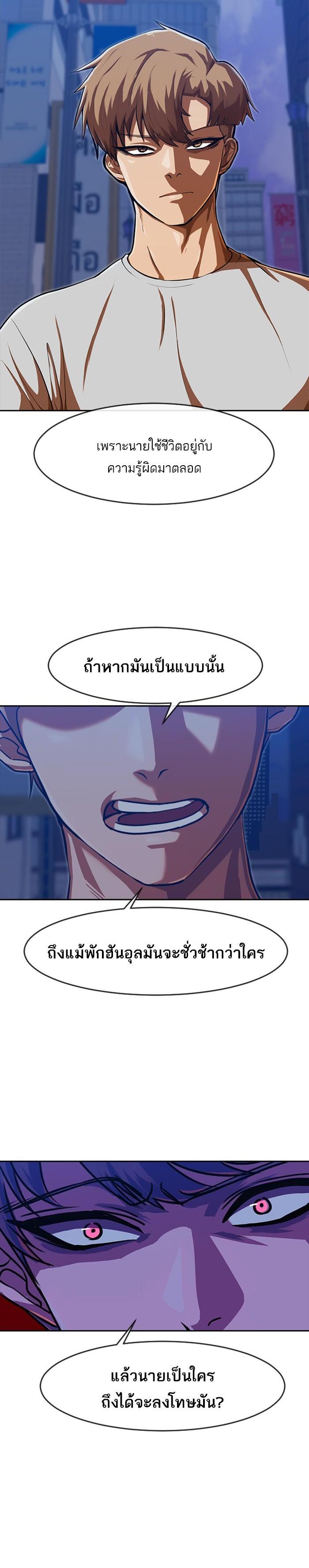 Manga-lc-com อ่านมังงะ อ่านการ์ตูน ออนไลน์ ฟรี Random Chat สาวจากแรนดอมแชต ตอนที่ 1 2 3 4 5 6 7 8 9 10 11 12 13 14 ฟรี ไม่มีโฆษณา Manga-lc - อ่าน มังงะ อ่าน การ์ตูน ออนไลน์ อ่านมังงะ ฟรี
