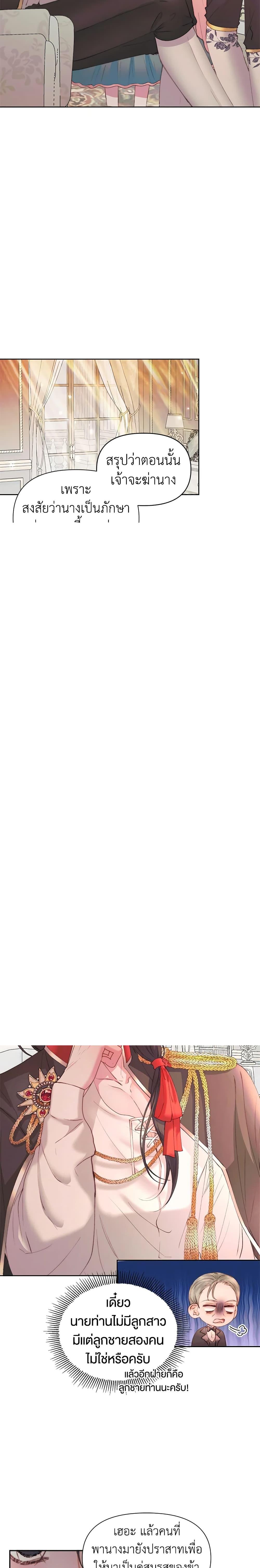 Manga-lc-com อ่านมังงะ อ่านการ์ตูน ออนไลน์ ฟรี Becoming The Villain’s Family ตอนที่ 1 2 3 4 5 6 7 8 9 10 11 12 13 14 ฟรี ไม่มีโฆษณา Manga-lc - อ่าน มังงะ อ่าน การ์ตูน ออนไลน์ อ่านมังงะ ฟรี