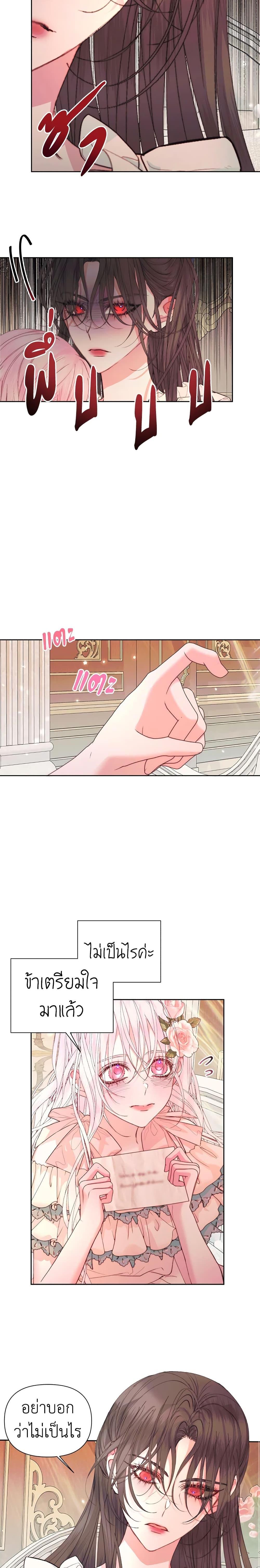 Manga-lc-com อ่านมังงะ อ่านการ์ตูน ออนไลน์ ฟรี Becoming The Villain’s Family ตอนที่ 1 2 3 4 5 6 7 8 9 10 11 12 13 14 ฟรี ไม่มีโฆษณา Manga-lc - อ่าน มังงะ อ่าน การ์ตูน ออนไลน์ อ่านมังงะ ฟรี