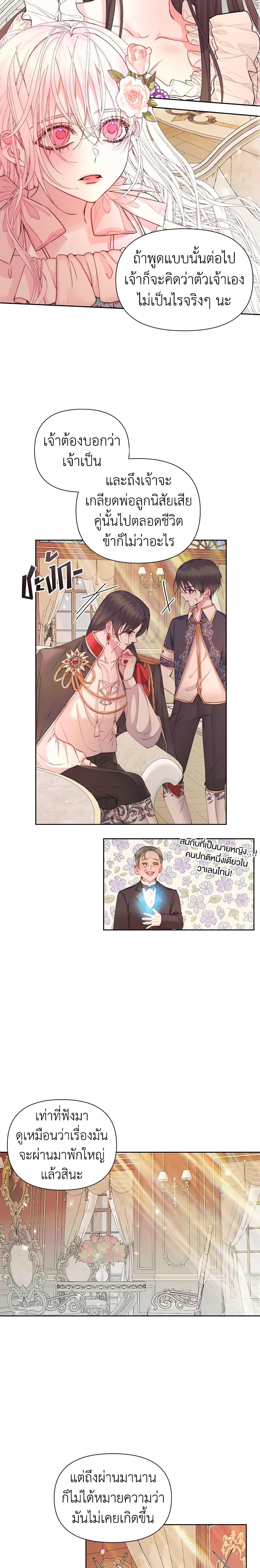 Manga-lc-com อ่านมังงะ อ่านการ์ตูน ออนไลน์ ฟรี Becoming The Villain’s Family ตอนที่ 1 2 3 4 5 6 7 8 9 10 11 12 13 14 ฟรี ไม่มีโฆษณา Manga-lc - อ่าน มังงะ อ่าน การ์ตูน ออนไลน์ อ่านมังงะ ฟรี