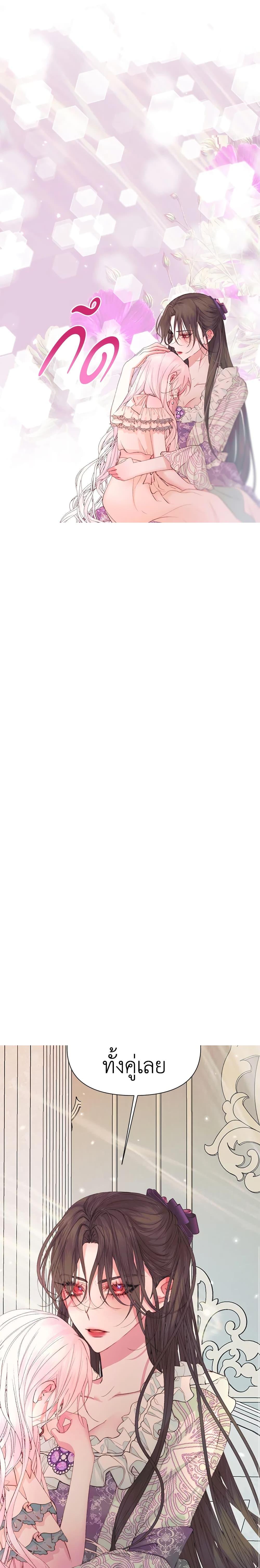 Manga-lc-com อ่านมังงะ อ่านการ์ตูน ออนไลน์ ฟรี Becoming The Villain’s Family ตอนที่ 1 2 3 4 5 6 7 8 9 10 11 12 13 14 ฟรี ไม่มีโฆษณา Manga-lc - อ่าน มังงะ อ่าน การ์ตูน ออนไลน์ อ่านมังงะ ฟรี