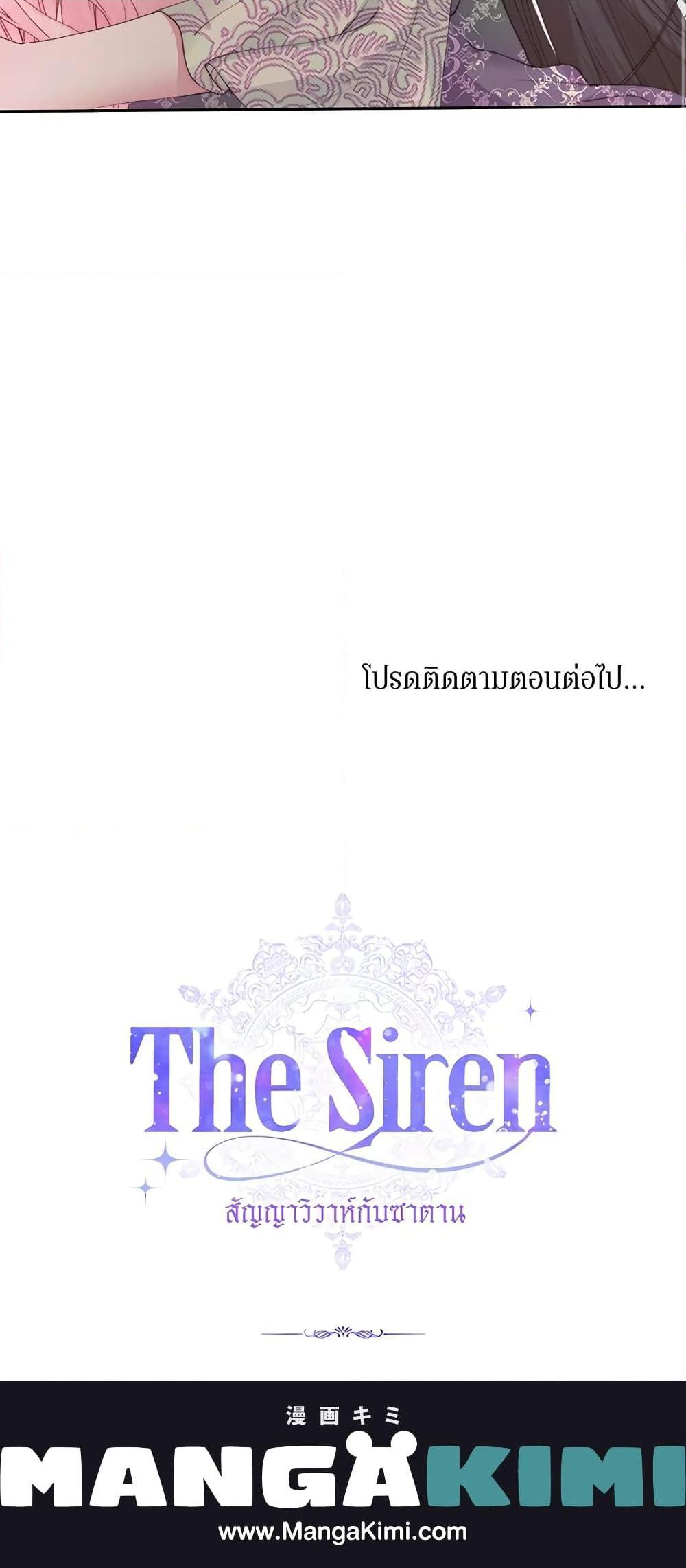 Manga-lc-com อ่านมังงะ อ่านการ์ตูน ออนไลน์ ฟรี Becoming The Villain’s Family ตอนที่ 1 2 3 4 5 6 7 8 9 10 11 12 13 14 ฟรี ไม่มีโฆษณา Manga-lc - อ่าน มังงะ อ่าน การ์ตูน ออนไลน์ อ่านมังงะ ฟรี