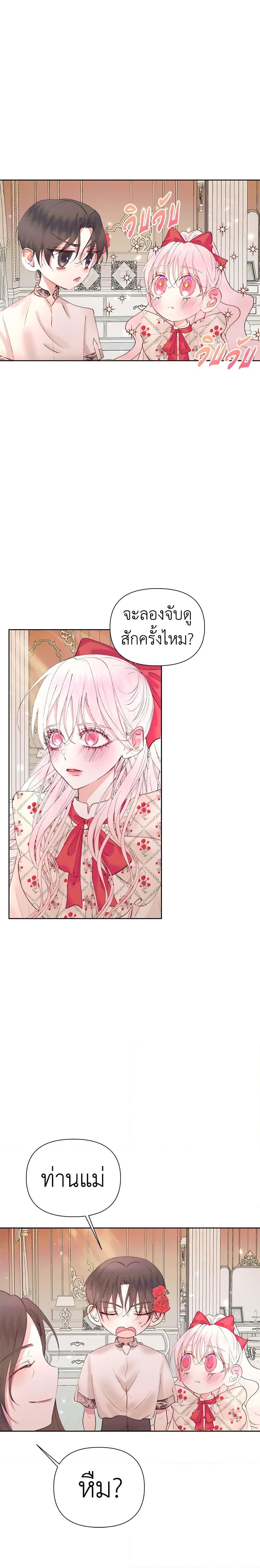 Manga-lc-com อ่านมังงะ อ่านการ์ตูน ออนไลน์ ฟรี Becoming The Villain’s Family ตอนที่ 1 2 3 4 5 6 7 8 9 10 11 12 13 14 ฟรี ไม่มีโฆษณา Manga-lc - อ่าน มังงะ อ่าน การ์ตูน ออนไลน์ อ่านมังงะ ฟรี