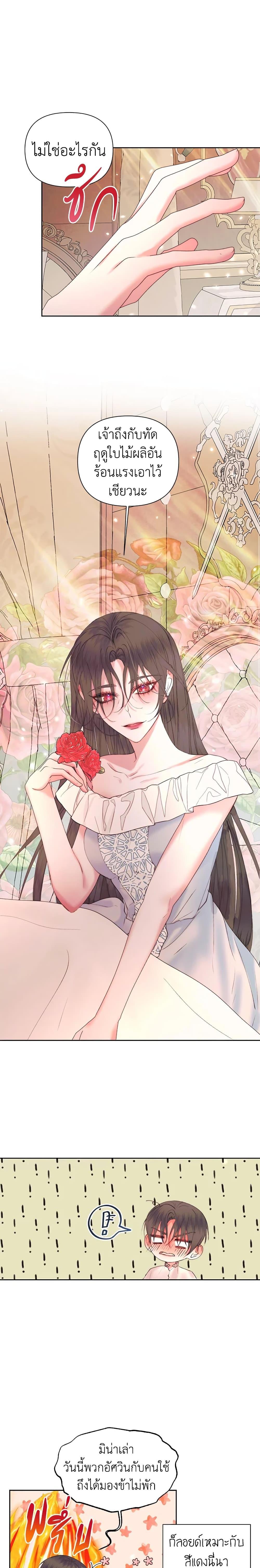 Manga-lc-com อ่านมังงะ อ่านการ์ตูน ออนไลน์ ฟรี Becoming The Villain’s Family ตอนที่ 1 2 3 4 5 6 7 8 9 10 11 12 13 14 ฟรี ไม่มีโฆษณา Manga-lc - อ่าน มังงะ อ่าน การ์ตูน ออนไลน์ อ่านมังงะ ฟรี