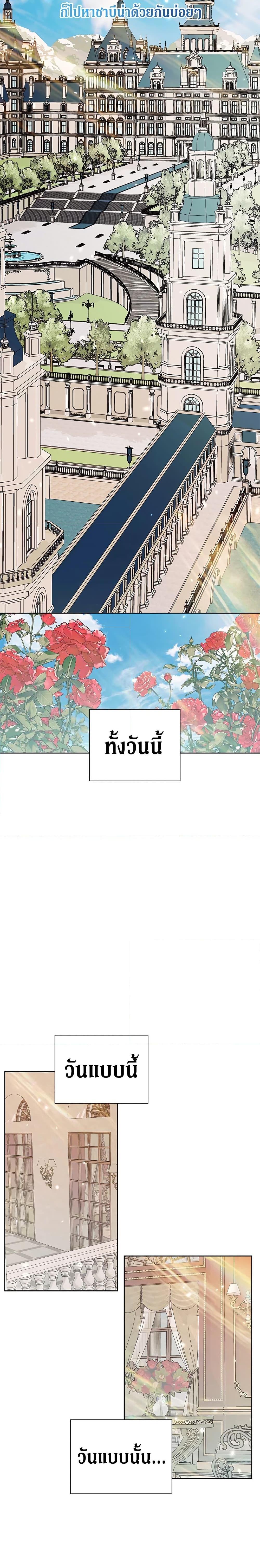 Manga-lc-com อ่านมังงะ อ่านการ์ตูน ออนไลน์ ฟรี Becoming The Villain’s Family ตอนที่ 1 2 3 4 5 6 7 8 9 10 11 12 13 14 ฟรี ไม่มีโฆษณา Manga-lc - อ่าน มังงะ อ่าน การ์ตูน ออนไลน์ อ่านมังงะ ฟรี