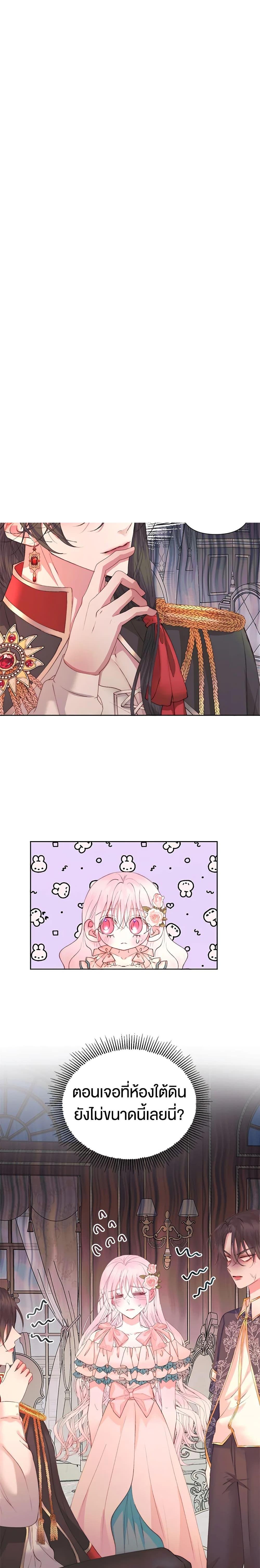 Manga-lc-com อ่านมังงะ อ่านการ์ตูน ออนไลน์ ฟรี Becoming The Villain’s Family ตอนที่ 1 2 3 4 5 6 7 8 9 10 11 12 13 14 ฟรี ไม่มีโฆษณา Manga-lc - อ่าน มังงะ อ่าน การ์ตูน ออนไลน์ อ่านมังงะ ฟรี