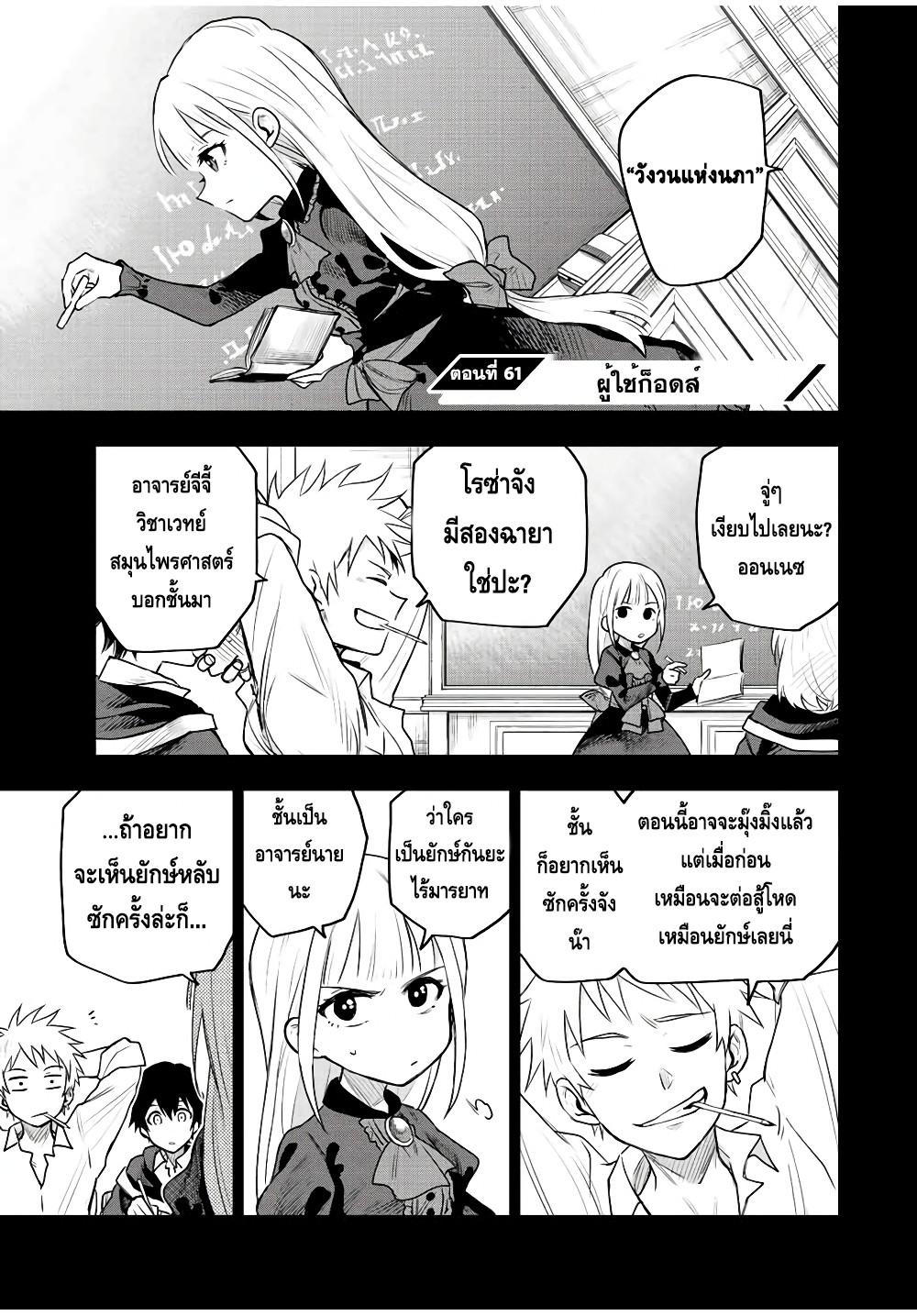 Manga-lc-com อ่านมังงะ อ่านการ์ตูน ออนไลน์ ฟรี Mikata ga Yowa Sugite Hojo Mahou ni Toushite ita Kyuutei Mahou shi, Tsuihou Sarete Saikyou wo Mezasu ตอนที่ 1 2 3 4 5 6 7 8 9 10 11 12 13 14 ฟรี ไม่มีโฆษณา Manga-lc - อ่าน มังงะ อ่าน การ์ตูน ออนไลน์ อ่านมังงะ ฟรี