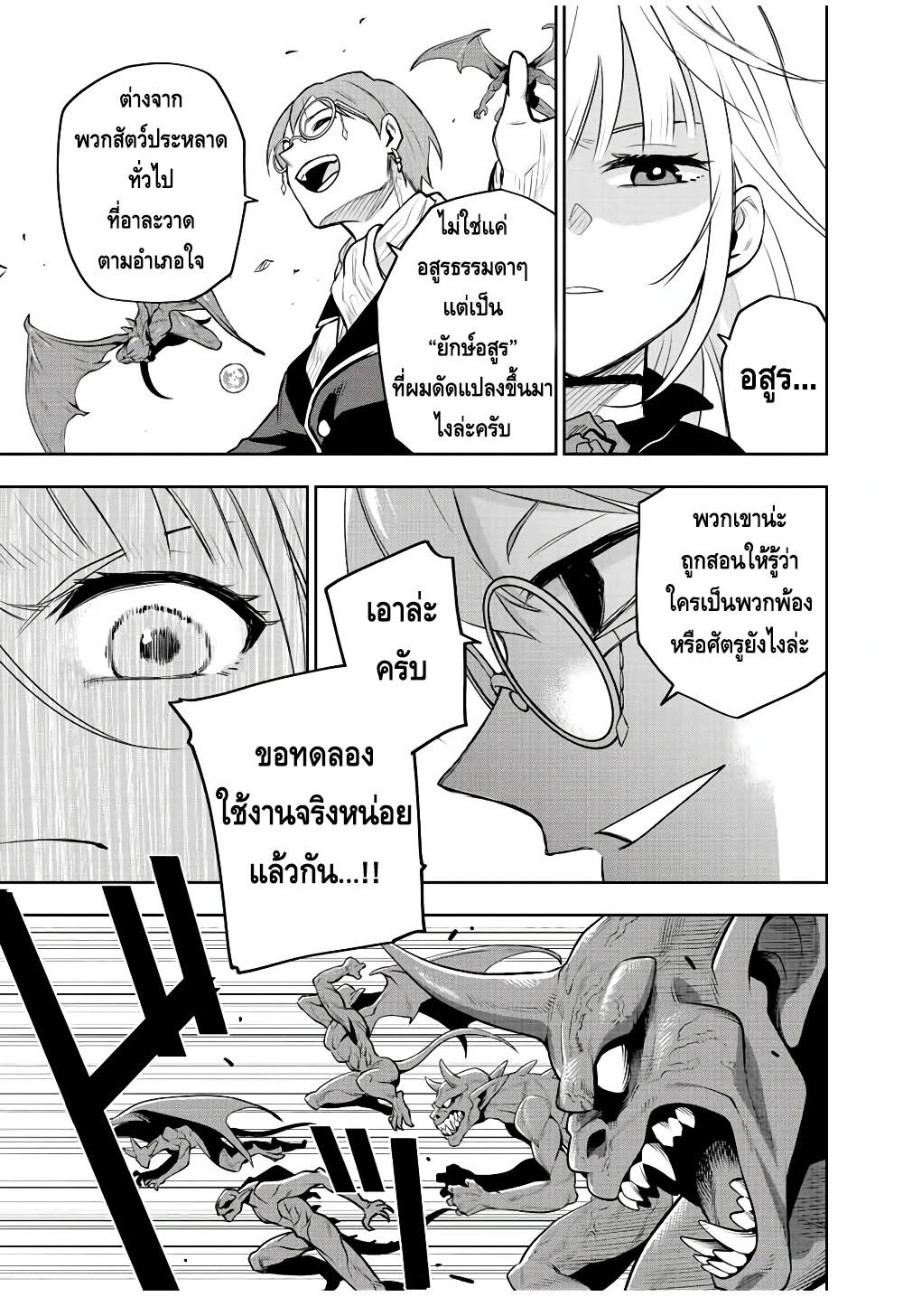 Manga-lc-com อ่านมังงะ อ่านการ์ตูน ออนไลน์ ฟรี Mikata ga Yowa Sugite Hojo Mahou ni Toushite ita Kyuutei Mahou shi, Tsuihou Sarete Saikyou wo Mezasu ตอนที่ 1 2 3 4 5 6 7 8 9 10 11 12 13 14 ฟรี ไม่มีโฆษณา Manga-lc - อ่าน มังงะ อ่าน การ์ตูน ออนไลน์ อ่านมังงะ ฟรี