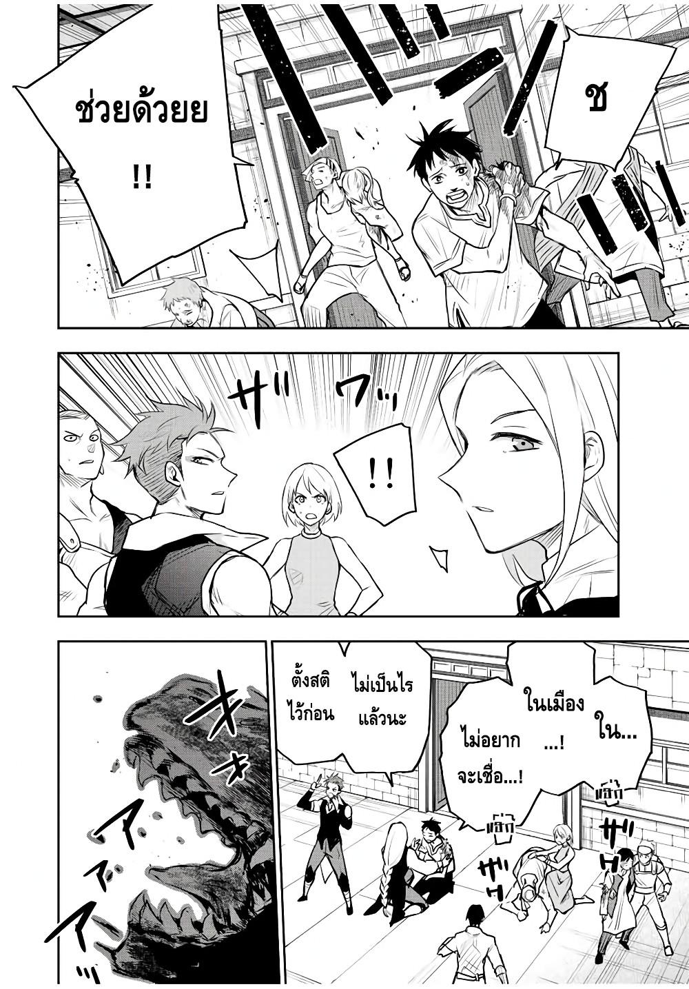 Manga-lc-com อ่านมังงะ อ่านการ์ตูน ออนไลน์ ฟรี Mikata ga Yowa Sugite Hojo Mahou ni Toushite ita Kyuutei Mahou shi, Tsuihou Sarete Saikyou wo Mezasu ตอนที่ 1 2 3 4 5 6 7 8 9 10 11 12 13 14 ฟรี ไม่มีโฆษณา Manga-lc - อ่าน มังงะ อ่าน การ์ตูน ออนไลน์ อ่านมังงะ ฟรี