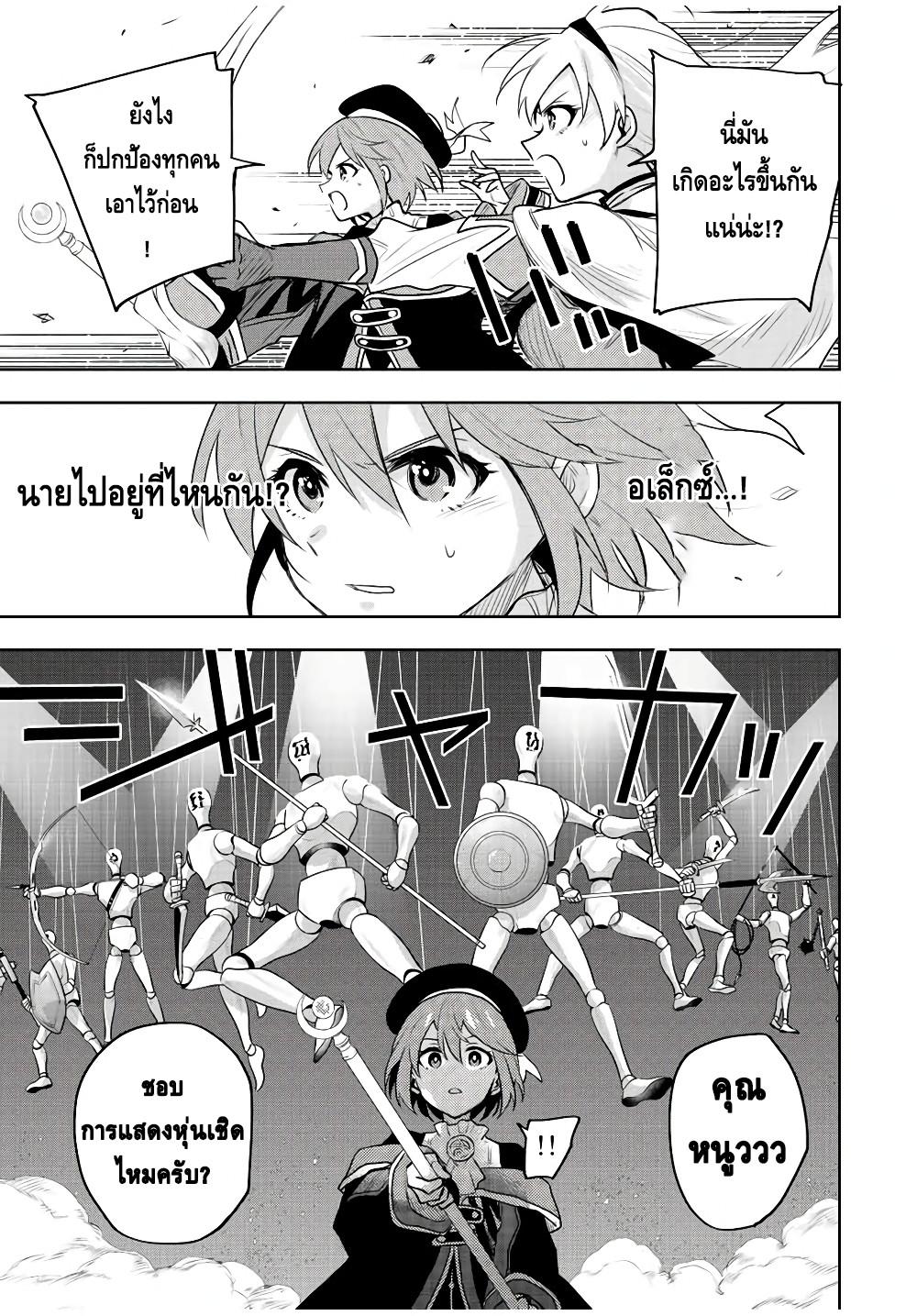 Manga-lc-com อ่านมังงะ อ่านการ์ตูน ออนไลน์ ฟรี Mikata ga Yowa Sugite Hojo Mahou ni Toushite ita Kyuutei Mahou shi, Tsuihou Sarete Saikyou wo Mezasu ตอนที่ 1 2 3 4 5 6 7 8 9 10 11 12 13 14 ฟรี ไม่มีโฆษณา Manga-lc - อ่าน มังงะ อ่าน การ์ตูน ออนไลน์ อ่านมังงะ ฟรี
