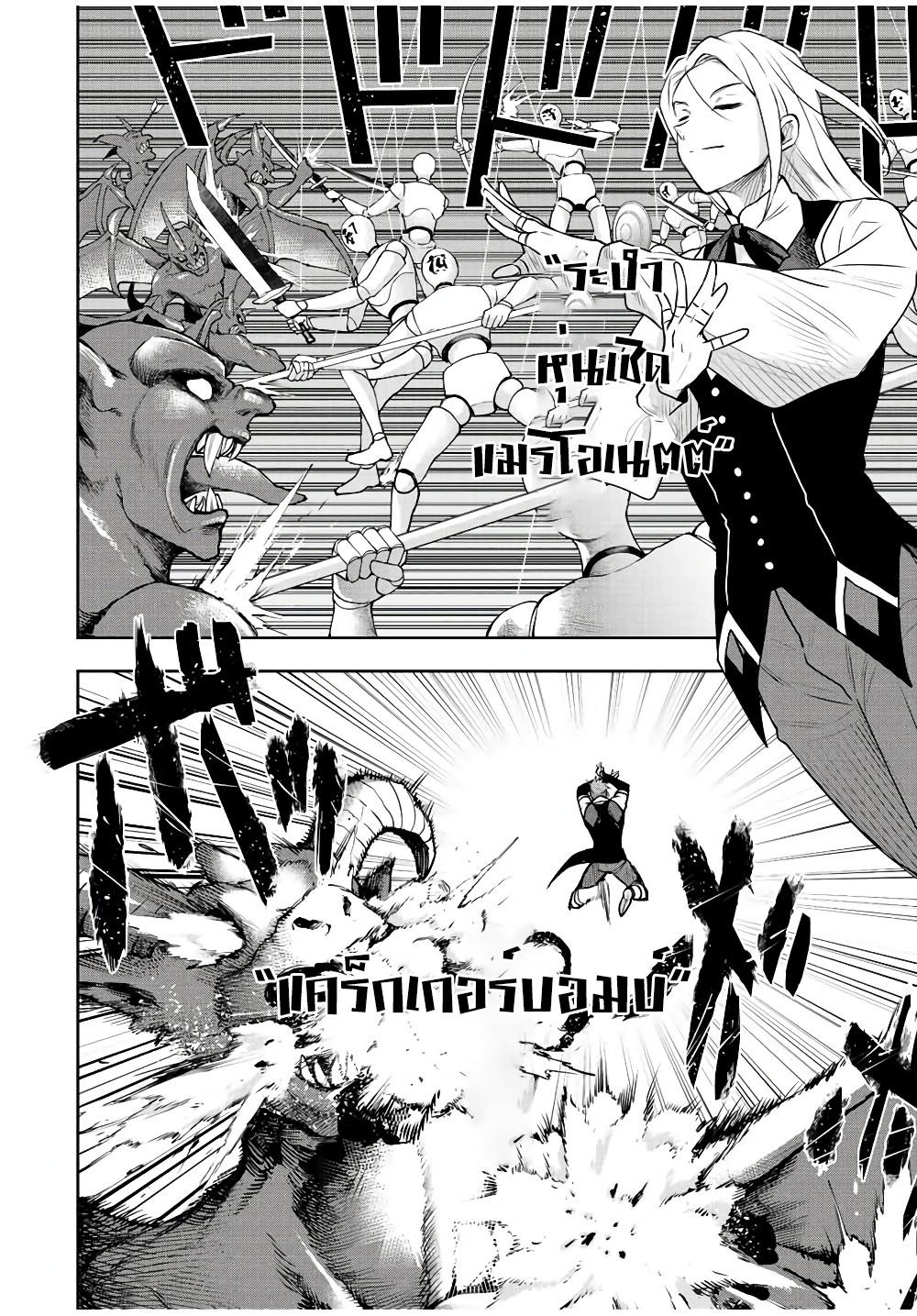 Manga-lc-com อ่านมังงะ อ่านการ์ตูน ออนไลน์ ฟรี Mikata ga Yowa Sugite Hojo Mahou ni Toushite ita Kyuutei Mahou shi, Tsuihou Sarete Saikyou wo Mezasu ตอนที่ 1 2 3 4 5 6 7 8 9 10 11 12 13 14 ฟรี ไม่มีโฆษณา Manga-lc - อ่าน มังงะ อ่าน การ์ตูน ออนไลน์ อ่านมังงะ ฟรี