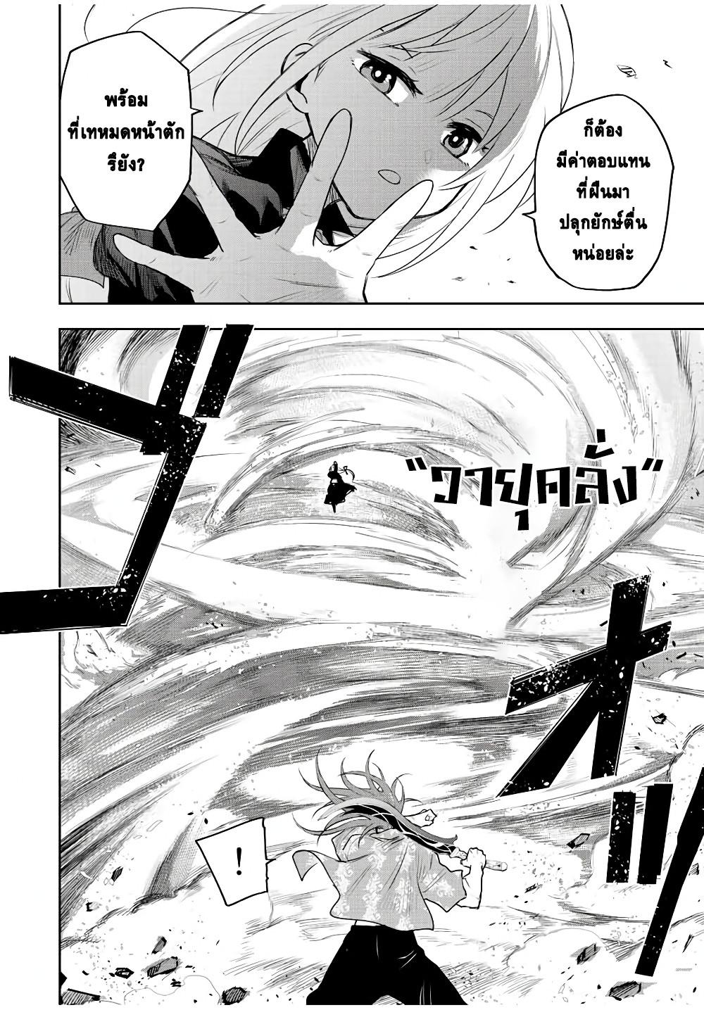 Manga-lc-com อ่านมังงะ อ่านการ์ตูน ออนไลน์ ฟรี Mikata ga Yowa Sugite Hojo Mahou ni Toushite ita Kyuutei Mahou shi, Tsuihou Sarete Saikyou wo Mezasu ตอนที่ 1 2 3 4 5 6 7 8 9 10 11 12 13 14 ฟรี ไม่มีโฆษณา Manga-lc - อ่าน มังงะ อ่าน การ์ตูน ออนไลน์ อ่านมังงะ ฟรี