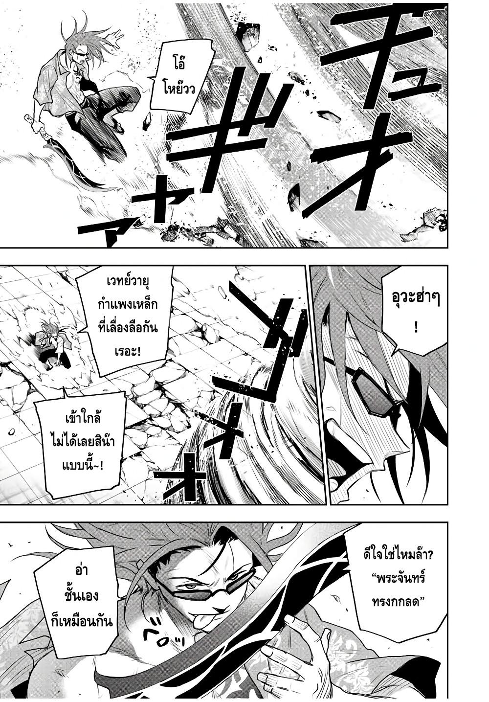 Manga-lc-com อ่านมังงะ อ่านการ์ตูน ออนไลน์ ฟรี Mikata ga Yowa Sugite Hojo Mahou ni Toushite ita Kyuutei Mahou shi, Tsuihou Sarete Saikyou wo Mezasu ตอนที่ 1 2 3 4 5 6 7 8 9 10 11 12 13 14 ฟรี ไม่มีโฆษณา Manga-lc - อ่าน มังงะ อ่าน การ์ตูน ออนไลน์ อ่านมังงะ ฟรี