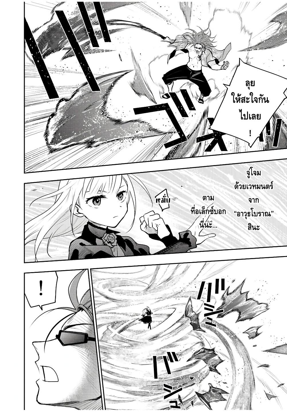 Manga-lc-com อ่านมังงะ อ่านการ์ตูน ออนไลน์ ฟรี Mikata ga Yowa Sugite Hojo Mahou ni Toushite ita Kyuutei Mahou shi, Tsuihou Sarete Saikyou wo Mezasu ตอนที่ 1 2 3 4 5 6 7 8 9 10 11 12 13 14 ฟรี ไม่มีโฆษณา Manga-lc - อ่าน มังงะ อ่าน การ์ตูน ออนไลน์ อ่านมังงะ ฟรี