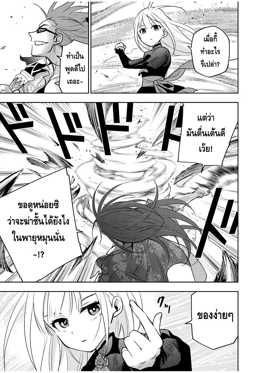 Manga-lc-com อ่านมังงะ อ่านการ์ตูน ออนไลน์ ฟรี Mikata ga Yowa Sugite Hojo Mahou ni Toushite ita Kyuutei Mahou shi, Tsuihou Sarete Saikyou wo Mezasu ตอนที่ 1 2 3 4 5 6 7 8 9 10 11 12 13 14 ฟรี ไม่มีโฆษณา Manga-lc - อ่าน มังงะ อ่าน การ์ตูน ออนไลน์ อ่านมังงะ ฟรี