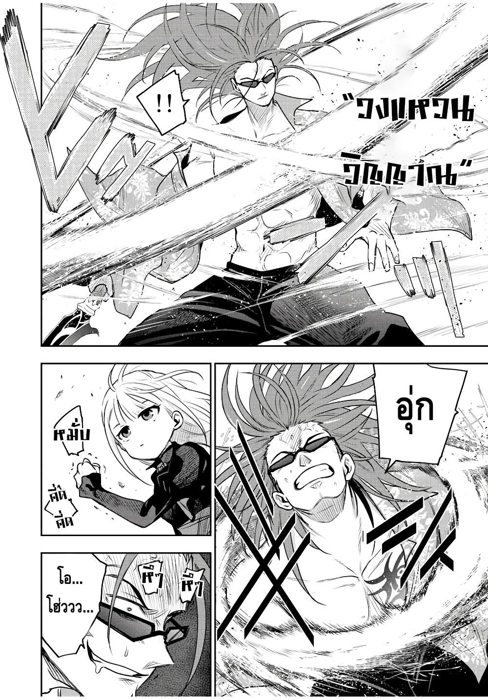 Manga-lc-com อ่านมังงะ อ่านการ์ตูน ออนไลน์ ฟรี Mikata ga Yowa Sugite Hojo Mahou ni Toushite ita Kyuutei Mahou shi, Tsuihou Sarete Saikyou wo Mezasu ตอนที่ 1 2 3 4 5 6 7 8 9 10 11 12 13 14 ฟรี ไม่มีโฆษณา Manga-lc - อ่าน มังงะ อ่าน การ์ตูน ออนไลน์ อ่านมังงะ ฟรี