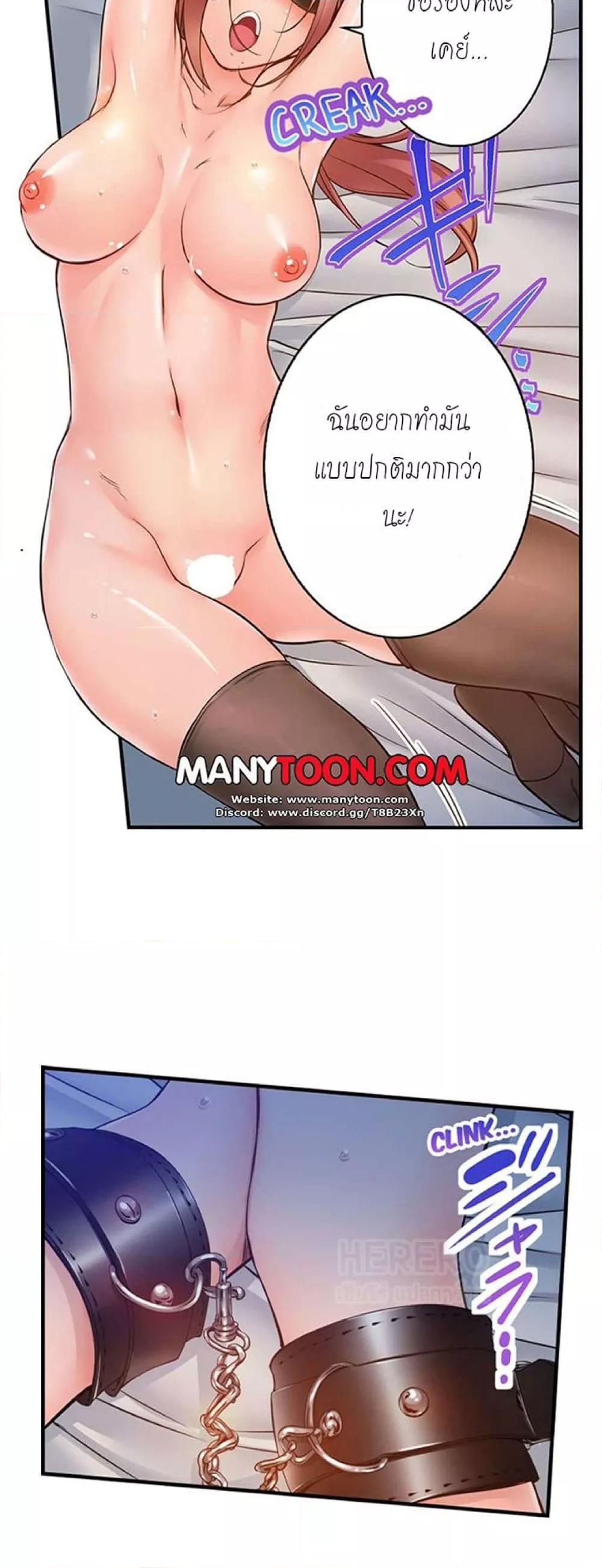 Doujin-Lc- อ่าน โดจิน มังฮวา เกาหลี ญี่ปุ่น จีน แปลไทย I Can’t Resist His Massage! Cheating in Front of My Husband’s Eyes ตอนที่ 1 2 3 4 5 6 7 8 9 10 11 12 13 14 ฟรี ไม่มีโฆษณา อ่าน โดจิน Manhwa เกาหลี ญี่ปุ่น จีน เรามีครบ คัดมาให้เน้นๆ โดจิน 18+ รับประกันความฟินโดย  Doujin Lc