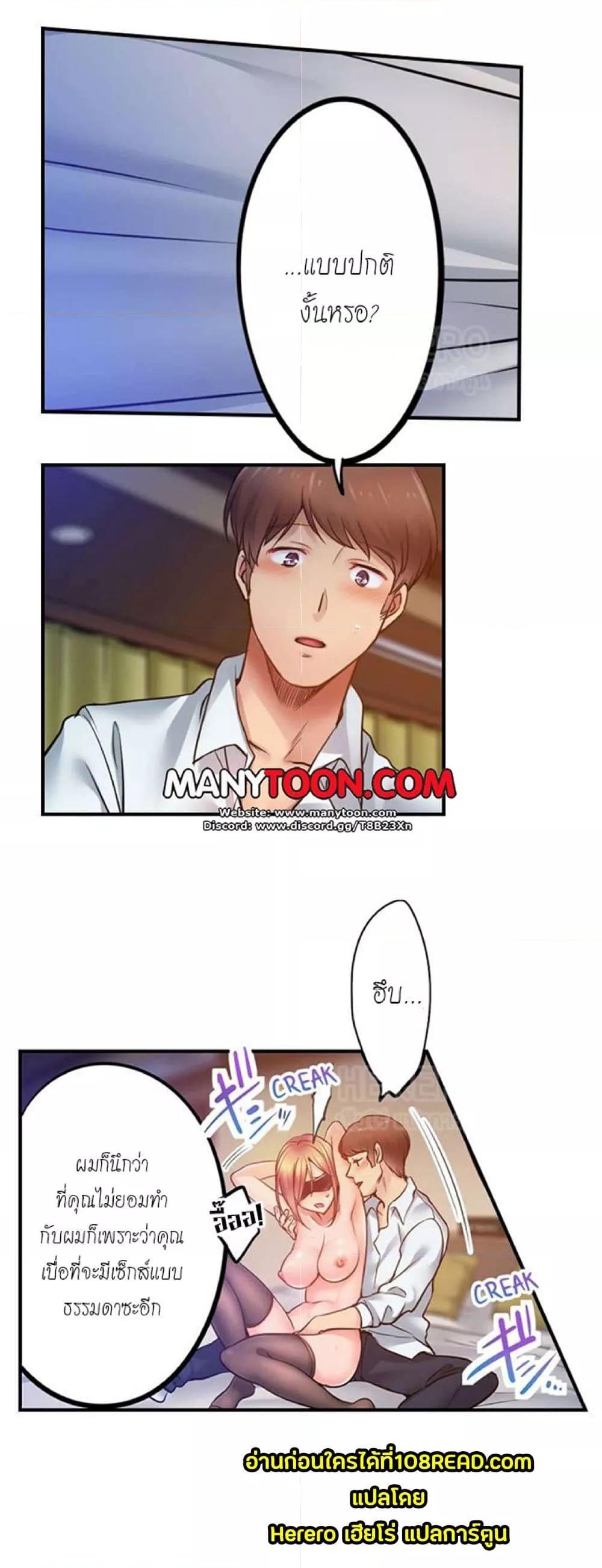 Doujin-Lc- อ่าน โดจิน มังฮวา เกาหลี ญี่ปุ่น จีน แปลไทย I Can’t Resist His Massage! Cheating in Front of My Husband’s Eyes ตอนที่ 1 2 3 4 5 6 7 8 9 10 11 12 13 14 ฟรี ไม่มีโฆษณา อ่าน โดจิน Manhwa เกาหลี ญี่ปุ่น จีน เรามีครบ คัดมาให้เน้นๆ โดจิน 18+ รับประกันความฟินโดย  Doujin Lc