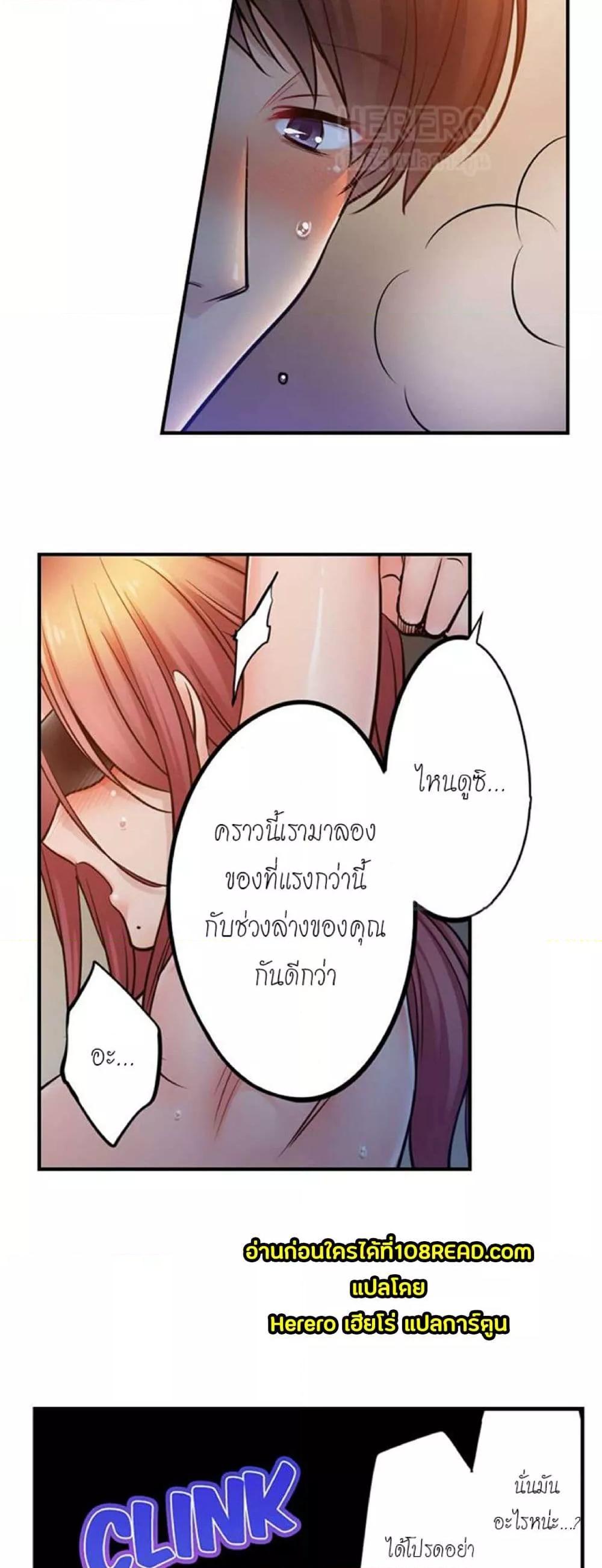 Doujin-Lc- อ่าน โดจิน มังฮวา เกาหลี ญี่ปุ่น จีน แปลไทย I Can’t Resist His Massage! Cheating in Front of My Husband’s Eyes ตอนที่ 1 2 3 4 5 6 7 8 9 10 11 12 13 14 ฟรี ไม่มีโฆษณา อ่าน โดจิน Manhwa เกาหลี ญี่ปุ่น จีน เรามีครบ คัดมาให้เน้นๆ โดจิน 18+ รับประกันความฟินโดย  Doujin Lc