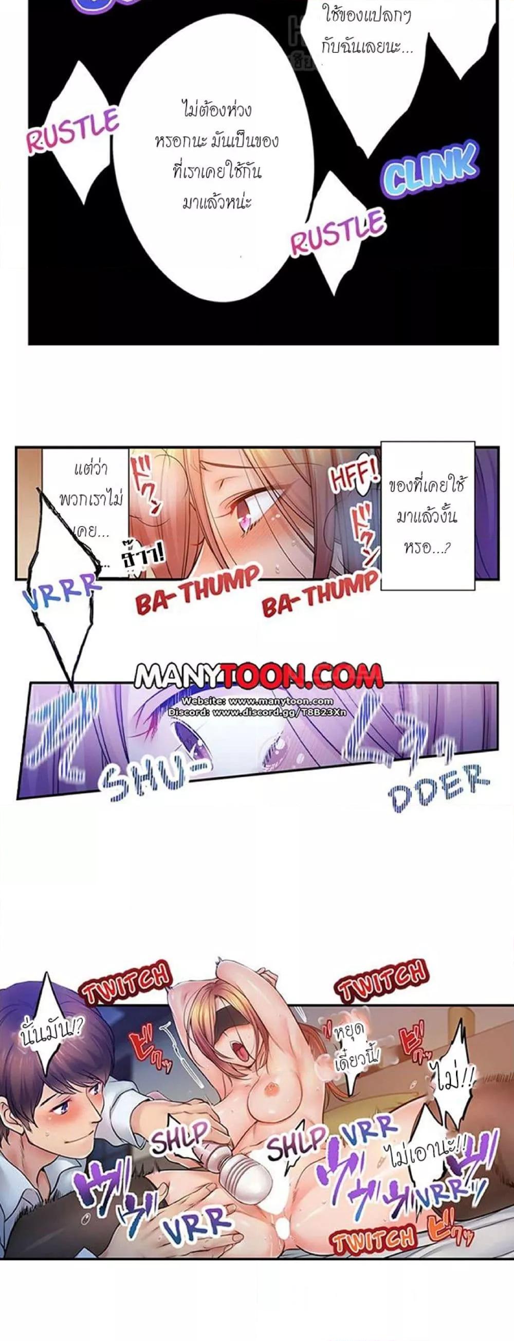 Doujin-Lc- อ่าน โดจิน มังฮวา เกาหลี ญี่ปุ่น จีน แปลไทย I Can’t Resist His Massage! Cheating in Front of My Husband’s Eyes ตอนที่ 1 2 3 4 5 6 7 8 9 10 11 12 13 14 ฟรี ไม่มีโฆษณา อ่าน โดจิน Manhwa เกาหลี ญี่ปุ่น จีน เรามีครบ คัดมาให้เน้นๆ โดจิน 18+ รับประกันความฟินโดย  Doujin Lc