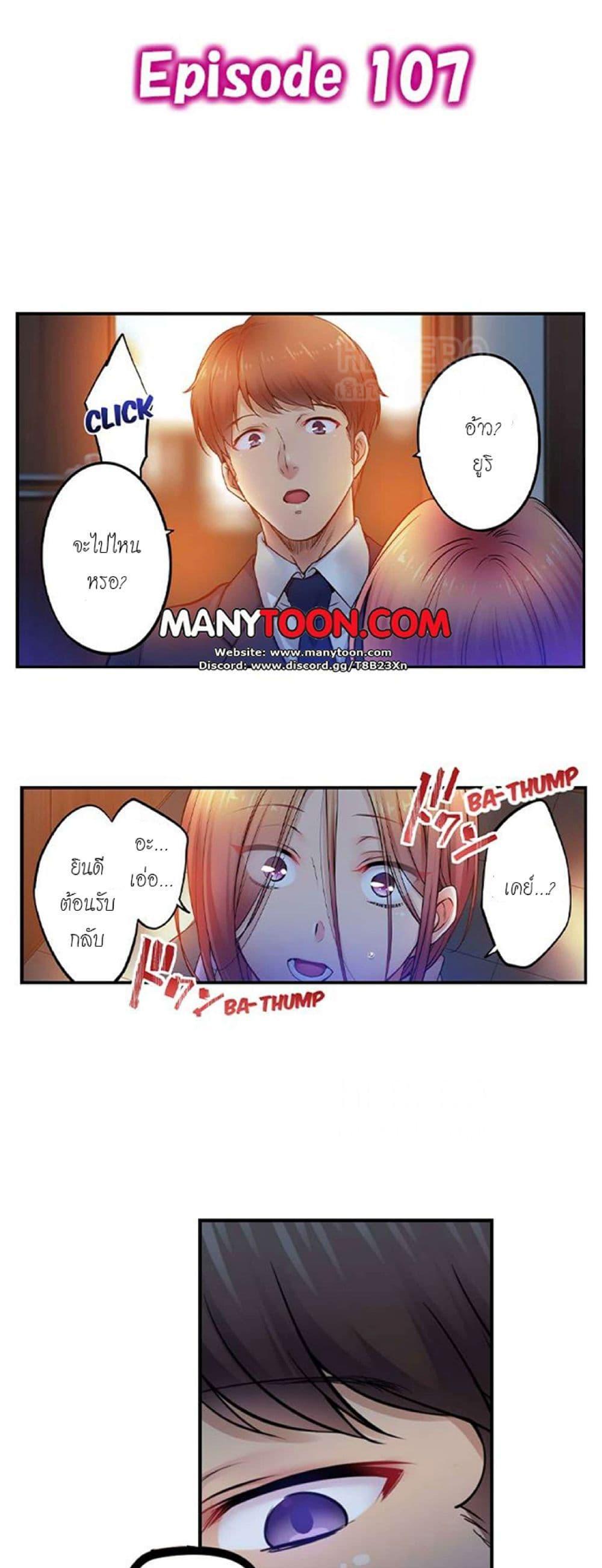 Doujin-Lc- อ่าน โดจิน มังฮวา เกาหลี ญี่ปุ่น จีน แปลไทย I Can’t Resist His Massage! Cheating in Front of My Husband’s Eyes ตอนที่ 1 2 3 4 5 6 7 8 9 10 11 12 13 14 ฟรี ไม่มีโฆษณา อ่าน โดจิน Manhwa เกาหลี ญี่ปุ่น จีน เรามีครบ คัดมาให้เน้นๆ โดจิน 18+ รับประกันความฟินโดย  Doujin Lc