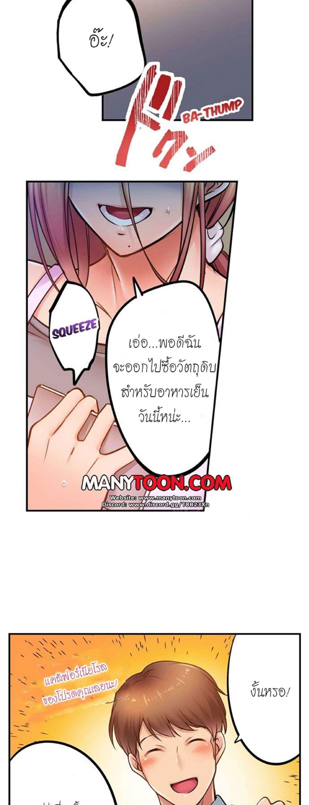 Doujin-Lc- อ่าน โดจิน มังฮวา เกาหลี ญี่ปุ่น จีน แปลไทย I Can’t Resist His Massage! Cheating in Front of My Husband’s Eyes ตอนที่ 1 2 3 4 5 6 7 8 9 10 11 12 13 14 ฟรี ไม่มีโฆษณา อ่าน โดจิน Manhwa เกาหลี ญี่ปุ่น จีน เรามีครบ คัดมาให้เน้นๆ โดจิน 18+ รับประกันความฟินโดย  Doujin Lc