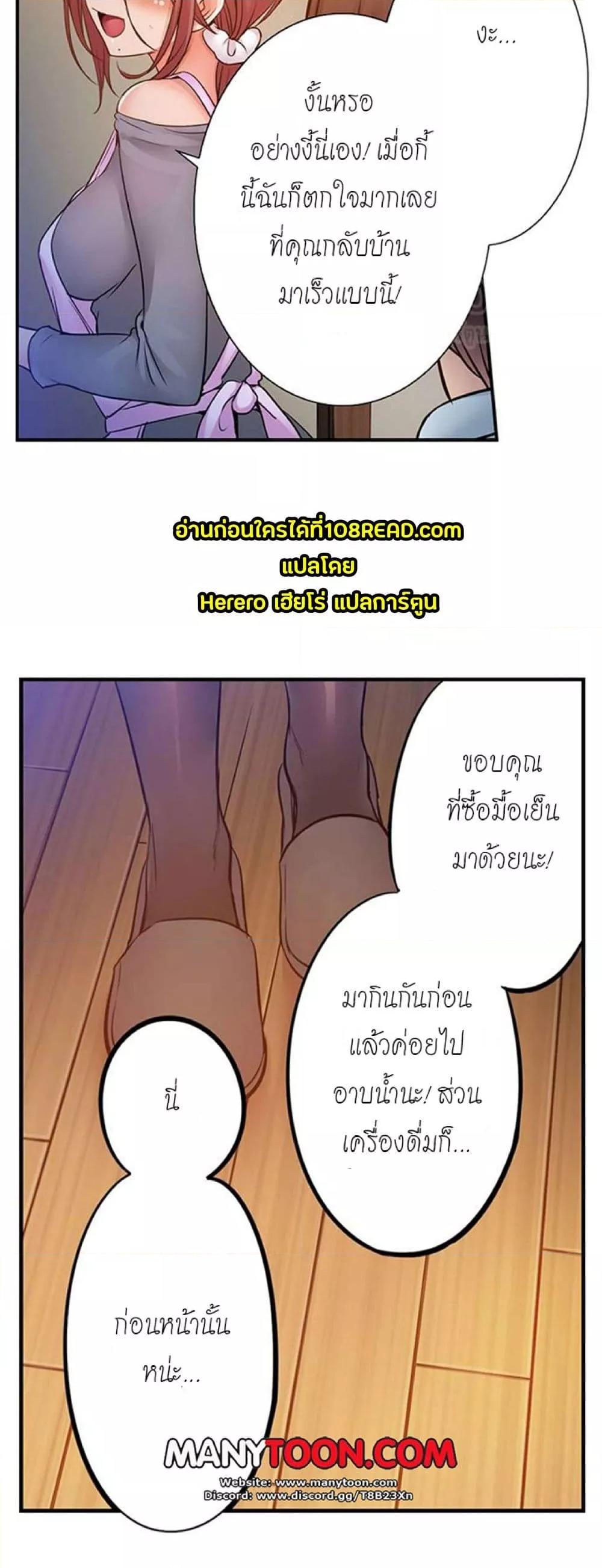 Doujin-Lc- อ่าน โดจิน มังฮวา เกาหลี ญี่ปุ่น จีน แปลไทย I Can’t Resist His Massage! Cheating in Front of My Husband’s Eyes ตอนที่ 1 2 3 4 5 6 7 8 9 10 11 12 13 14 ฟรี ไม่มีโฆษณา อ่าน โดจิน Manhwa เกาหลี ญี่ปุ่น จีน เรามีครบ คัดมาให้เน้นๆ โดจิน 18+ รับประกันความฟินโดย  Doujin Lc