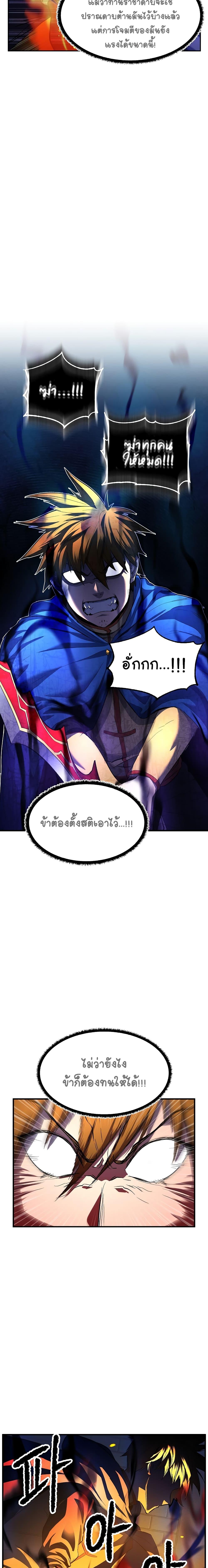 Manga-lc-com อ่านมังงะ อ่านการ์ตูน ออนไลน์ ฟรี The Heavenly Demon Destroys the Lich King’s Murim ตอนที่ 1 2 3 4 5 6 7 8 9 10 11 12 13 14 ฟรี ไม่มีโฆษณา Manga-lc - อ่าน มังงะ อ่าน การ์ตูน ออนไลน์ อ่านมังงะ ฟรี