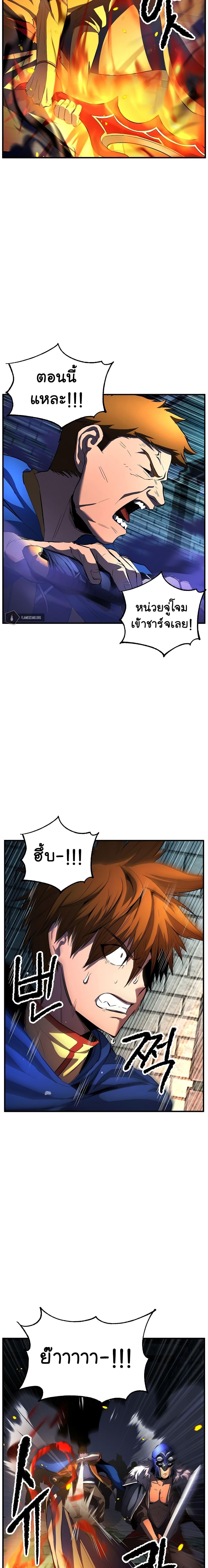 Manga-lc-com อ่านมังงะ อ่านการ์ตูน ออนไลน์ ฟรี The Heavenly Demon Destroys the Lich King’s Murim ตอนที่ 1 2 3 4 5 6 7 8 9 10 11 12 13 14 ฟรี ไม่มีโฆษณา Manga-lc - อ่าน มังงะ อ่าน การ์ตูน ออนไลน์ อ่านมังงะ ฟรี