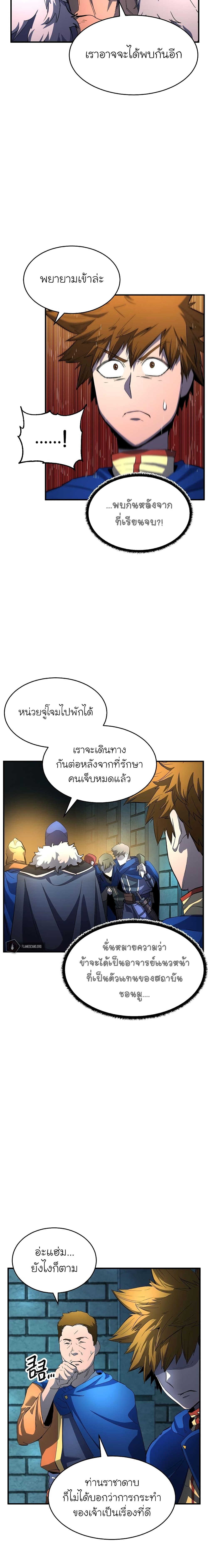 Manga-lc-com อ่านมังงะ อ่านการ์ตูน ออนไลน์ ฟรี The Heavenly Demon Destroys the Lich King’s Murim ตอนที่ 1 2 3 4 5 6 7 8 9 10 11 12 13 14 ฟรี ไม่มีโฆษณา Manga-lc - อ่าน มังงะ อ่าน การ์ตูน ออนไลน์ อ่านมังงะ ฟรี