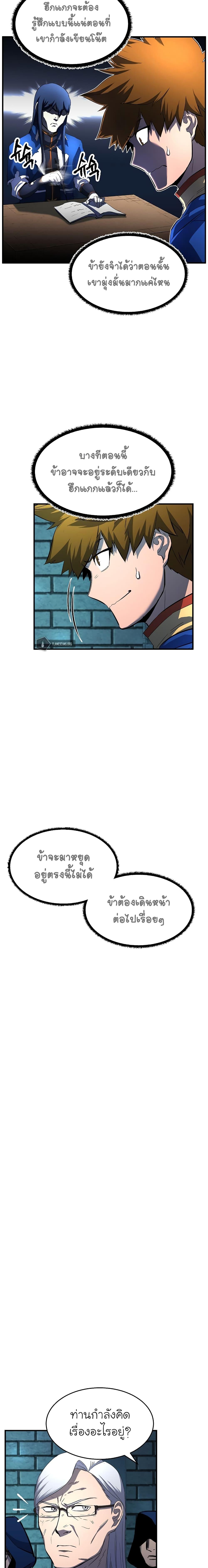 Manga-lc-com อ่านมังงะ อ่านการ์ตูน ออนไลน์ ฟรี The Heavenly Demon Destroys the Lich King’s Murim ตอนที่ 1 2 3 4 5 6 7 8 9 10 11 12 13 14 ฟรี ไม่มีโฆษณา Manga-lc - อ่าน มังงะ อ่าน การ์ตูน ออนไลน์ อ่านมังงะ ฟรี