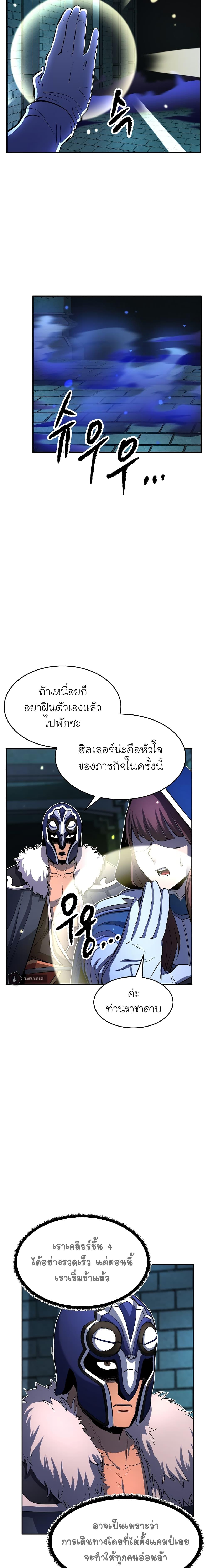 Manga-lc-com อ่านมังงะ อ่านการ์ตูน ออนไลน์ ฟรี The Heavenly Demon Destroys the Lich King’s Murim ตอนที่ 1 2 3 4 5 6 7 8 9 10 11 12 13 14 ฟรี ไม่มีโฆษณา Manga-lc - อ่าน มังงะ อ่าน การ์ตูน ออนไลน์ อ่านมังงะ ฟรี